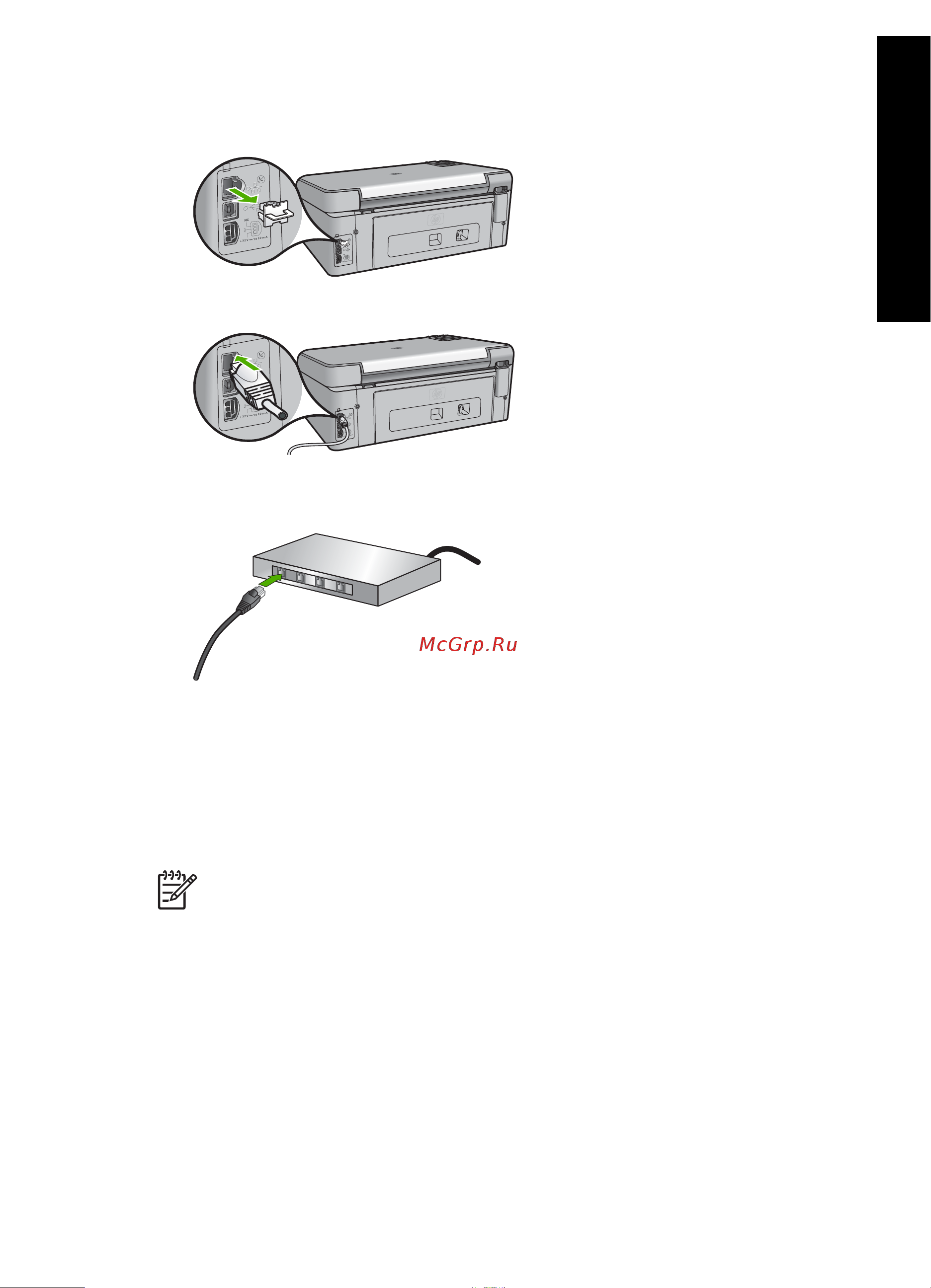 HP Photosmart C5140 [12/49] Установка программного обеспечения для сетевого соединения
