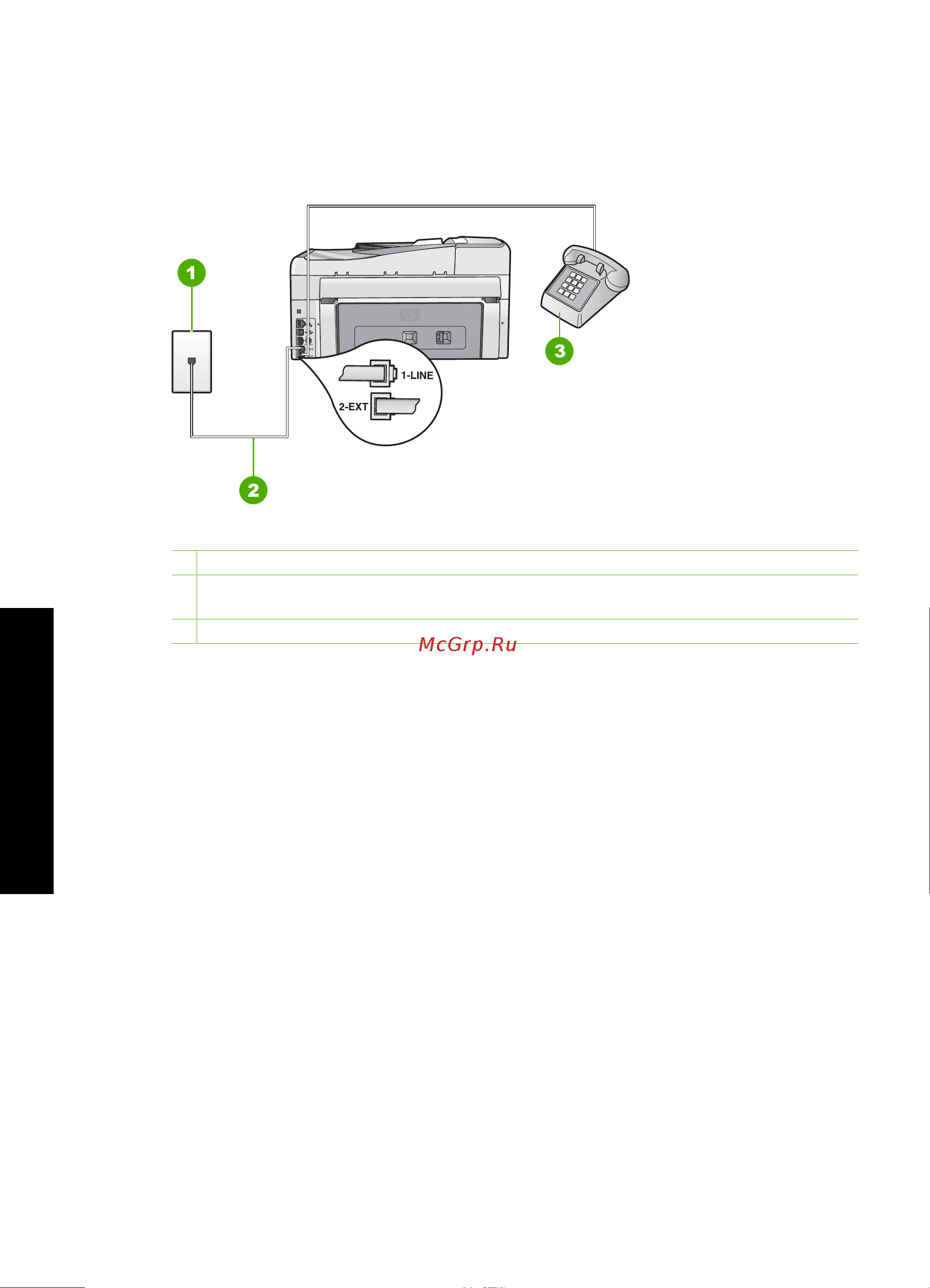 HP Photosmart C6180 [51/135] ゑíëóíöö が だßàí óöó ñ çü üïüç ê âí ïó½ó áö ê ç üçüç