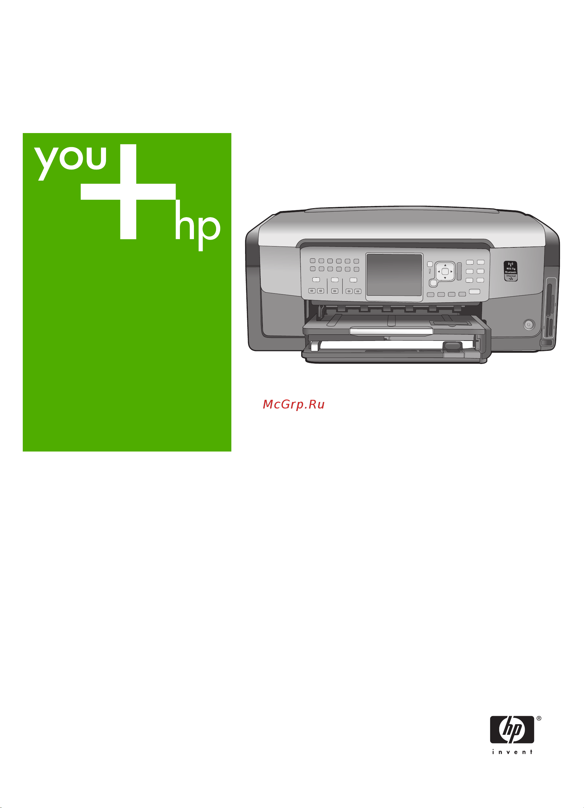 HP Photosmart C7180 Руководство по эксплуатации онлайн