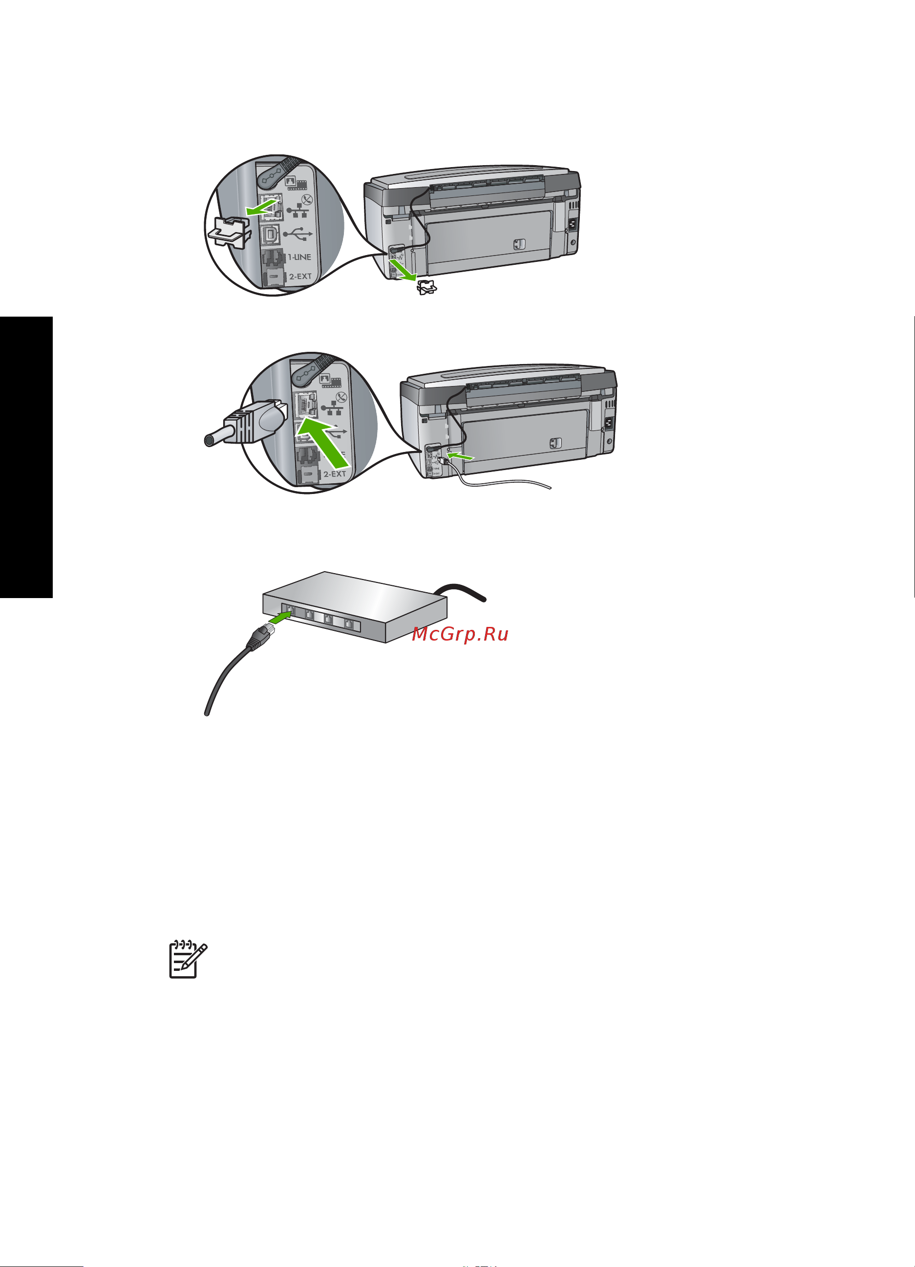 HP Photosmart C7180 [15/133] Установка программного обеспечения для сетевого соединения
