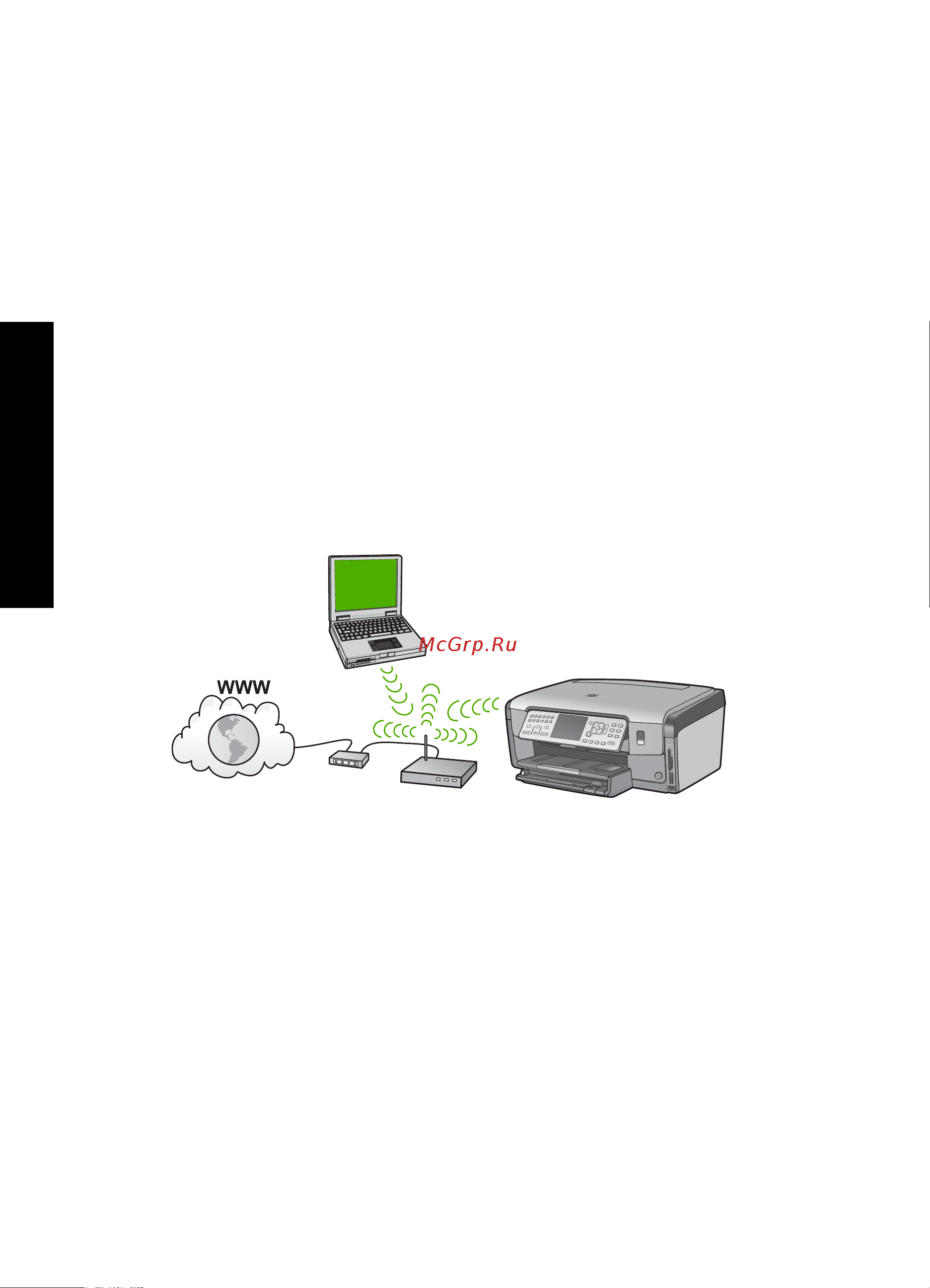 HP Photosmart C7180 [17/133] Настройка встроенной беспроводной сети wlan 802 1
