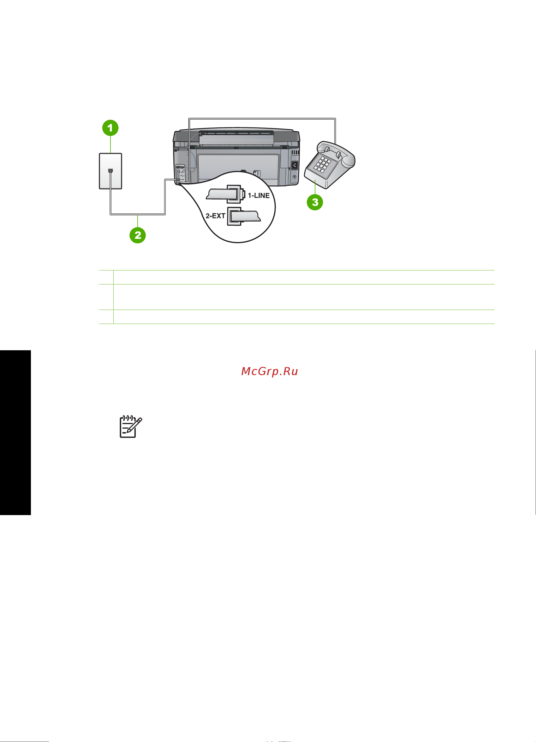 HP Photosmart C7180 [51/133] Вариант д общая линия для голосовых факсимильных вызовов