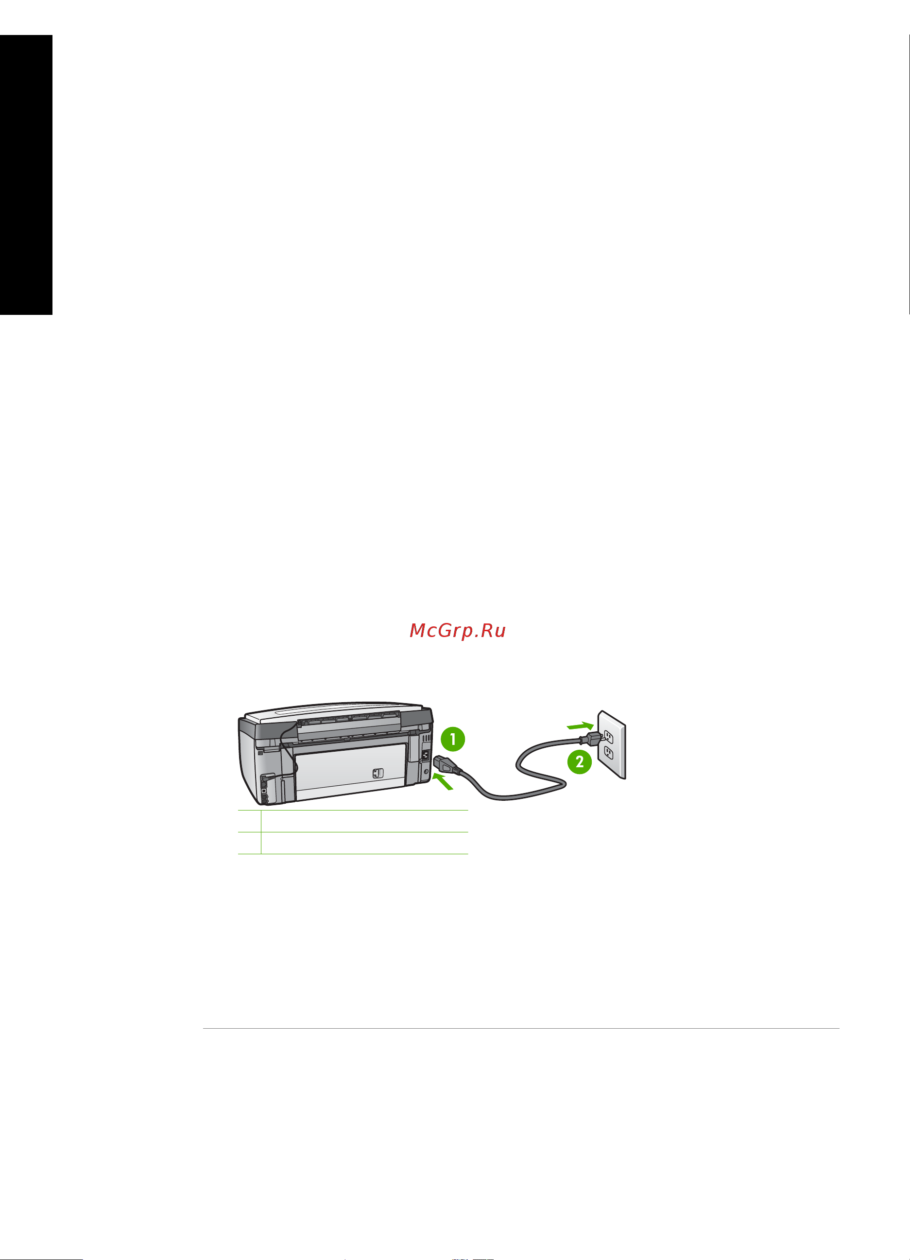 HP Photosmart C7185 [87/133] Устранение неполадок возникающих при установке аппаратного обеспечения