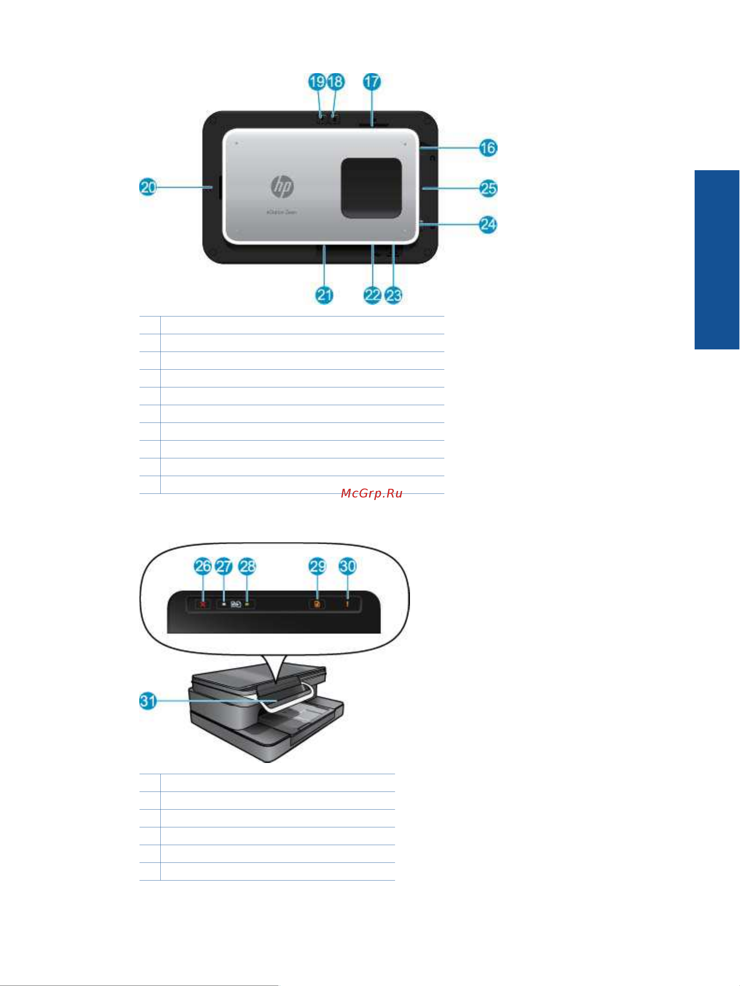 HP Photosmart eStation C510a Руководство по эксплуатации онлайн [7/58] 708348