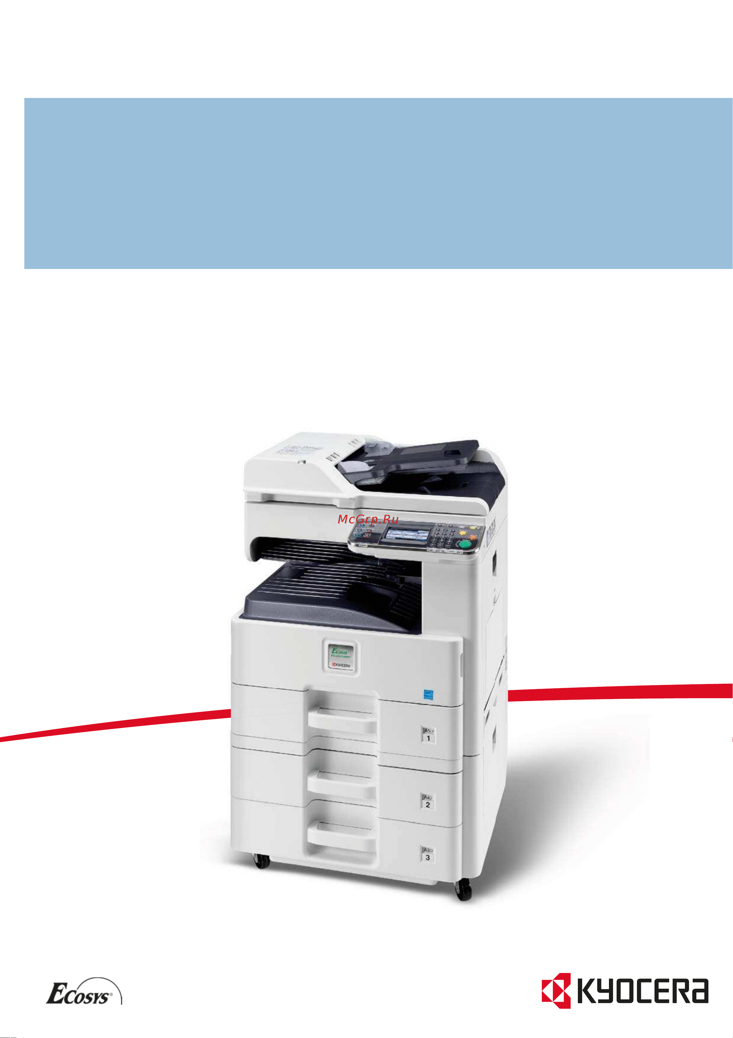 Kyocera FS-6530MFP Руководство по эксплуатации онлайн