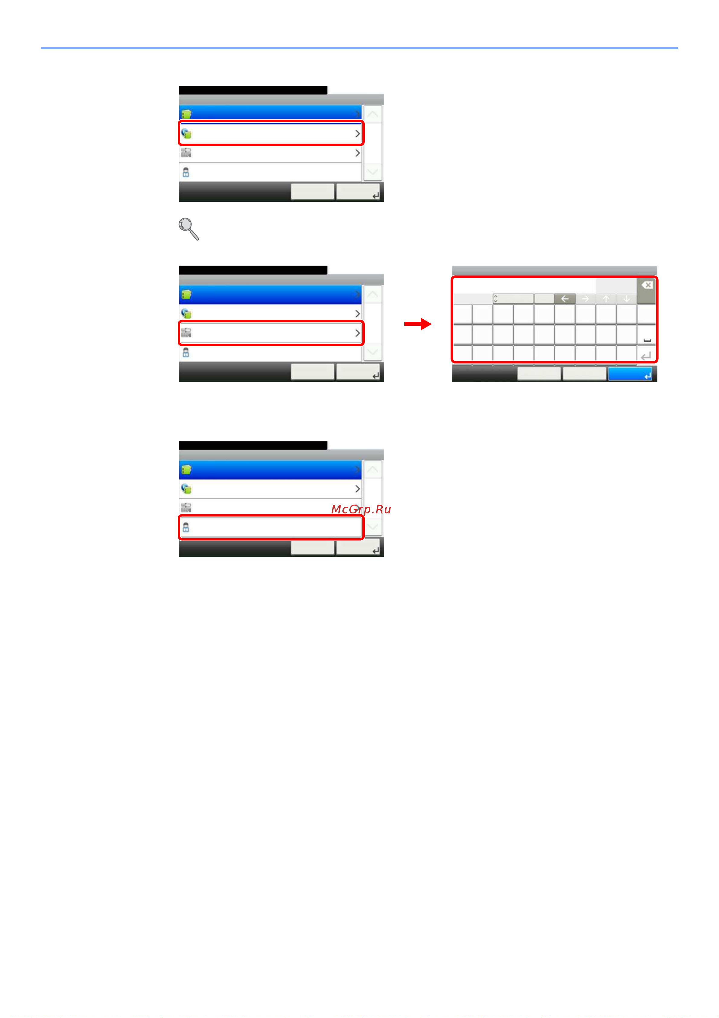 Kyocera FS-6530MFP [124/190] Е е ие и я ия е