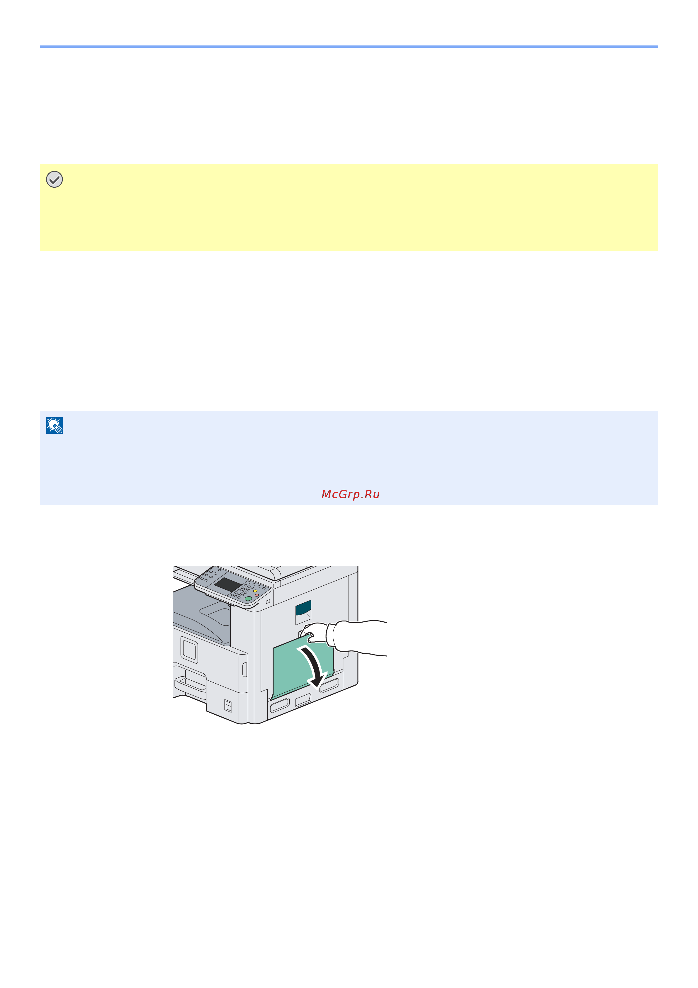 Kyocera FS-6530MFP [61/190] Загрузка бумаги в универсальный лоток