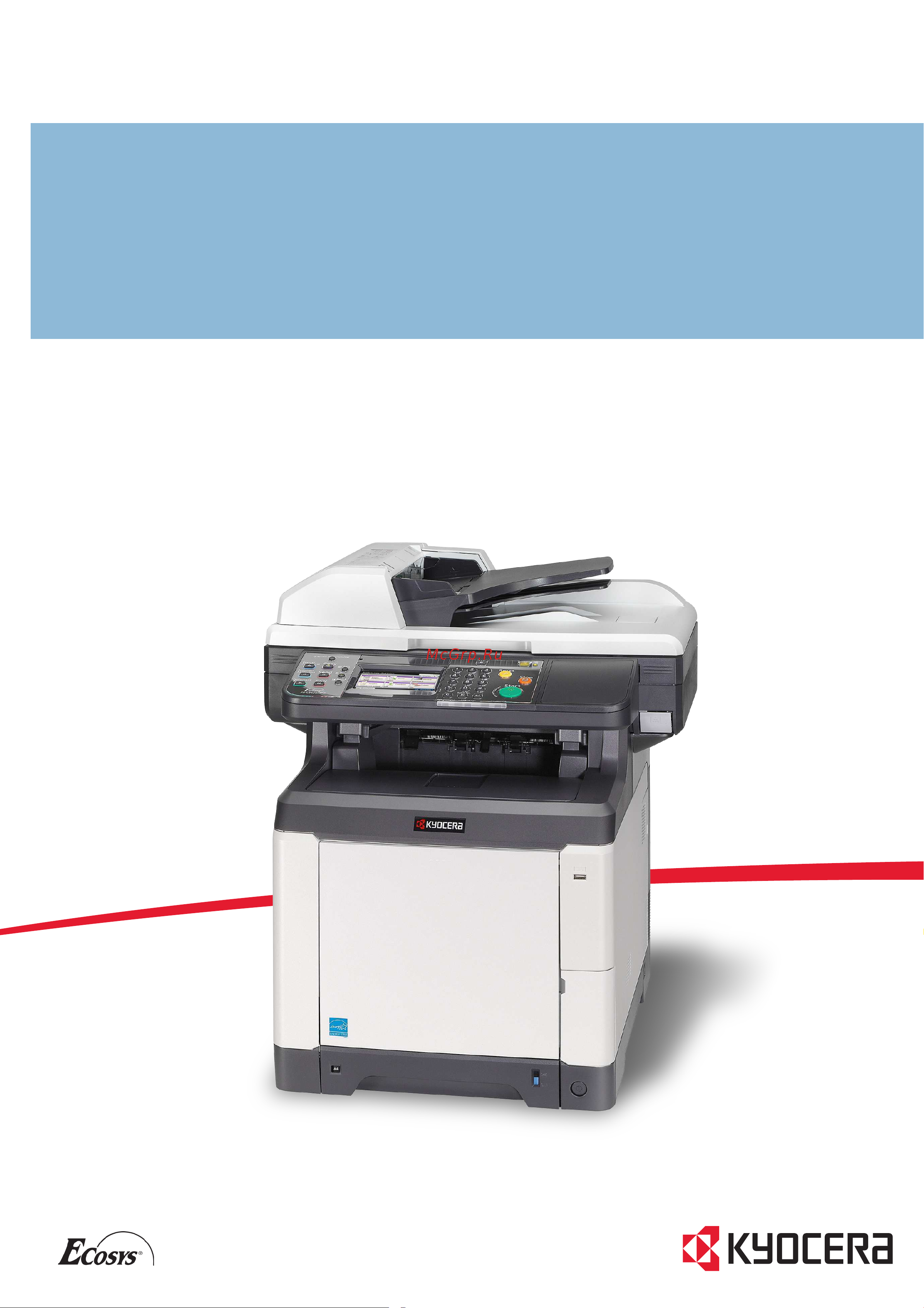 Kyocera FS-C2626MFP Руководство по эксплуатации онлайн