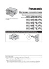 Panasonic KX-MB283 Руководство по эксплуатации