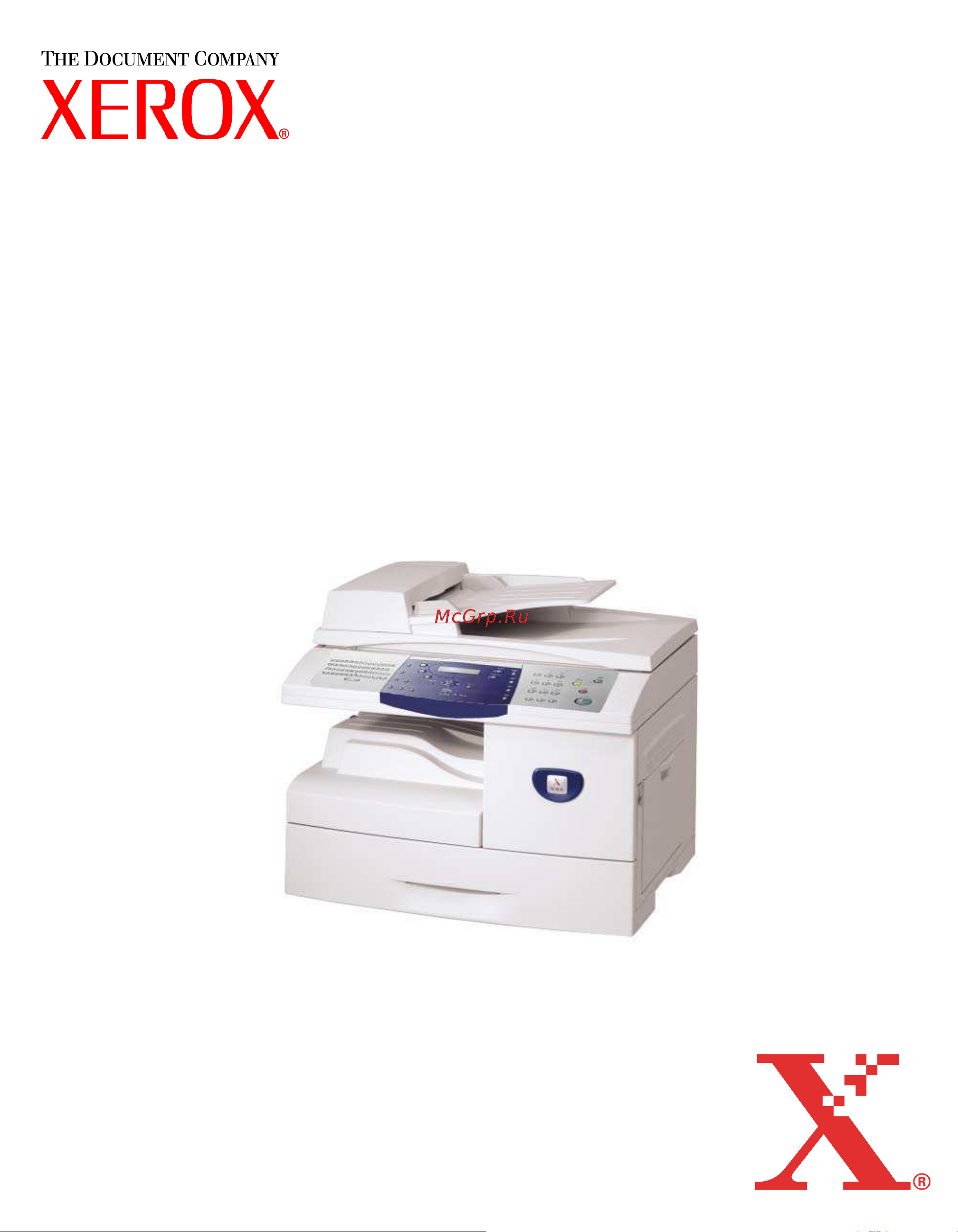 Xerox CopyCentre C20 Руководство по эксплуатации онлайн