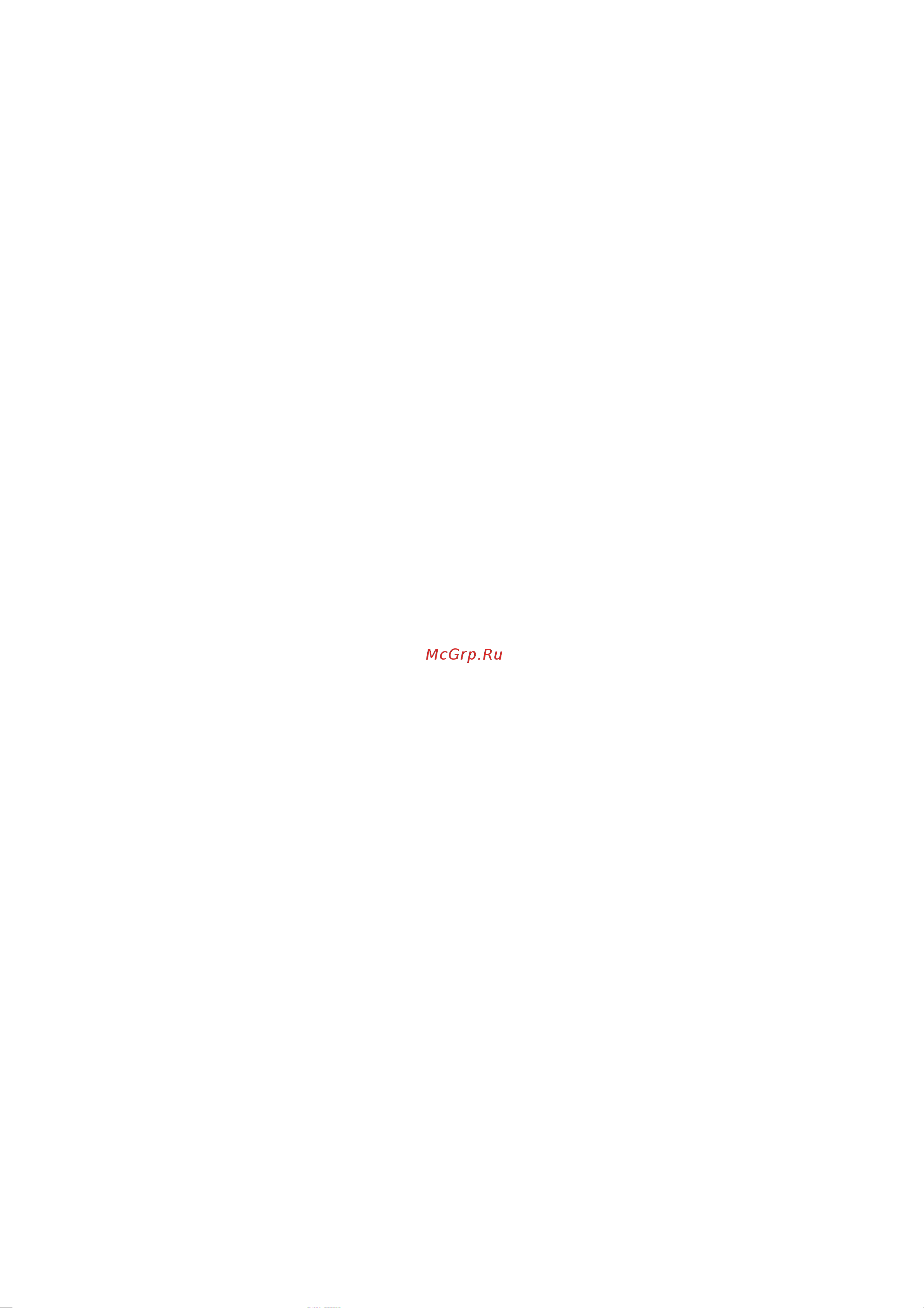 Xerox Phaser 6121MFP [191/268] Когда заказывать расходные материалы