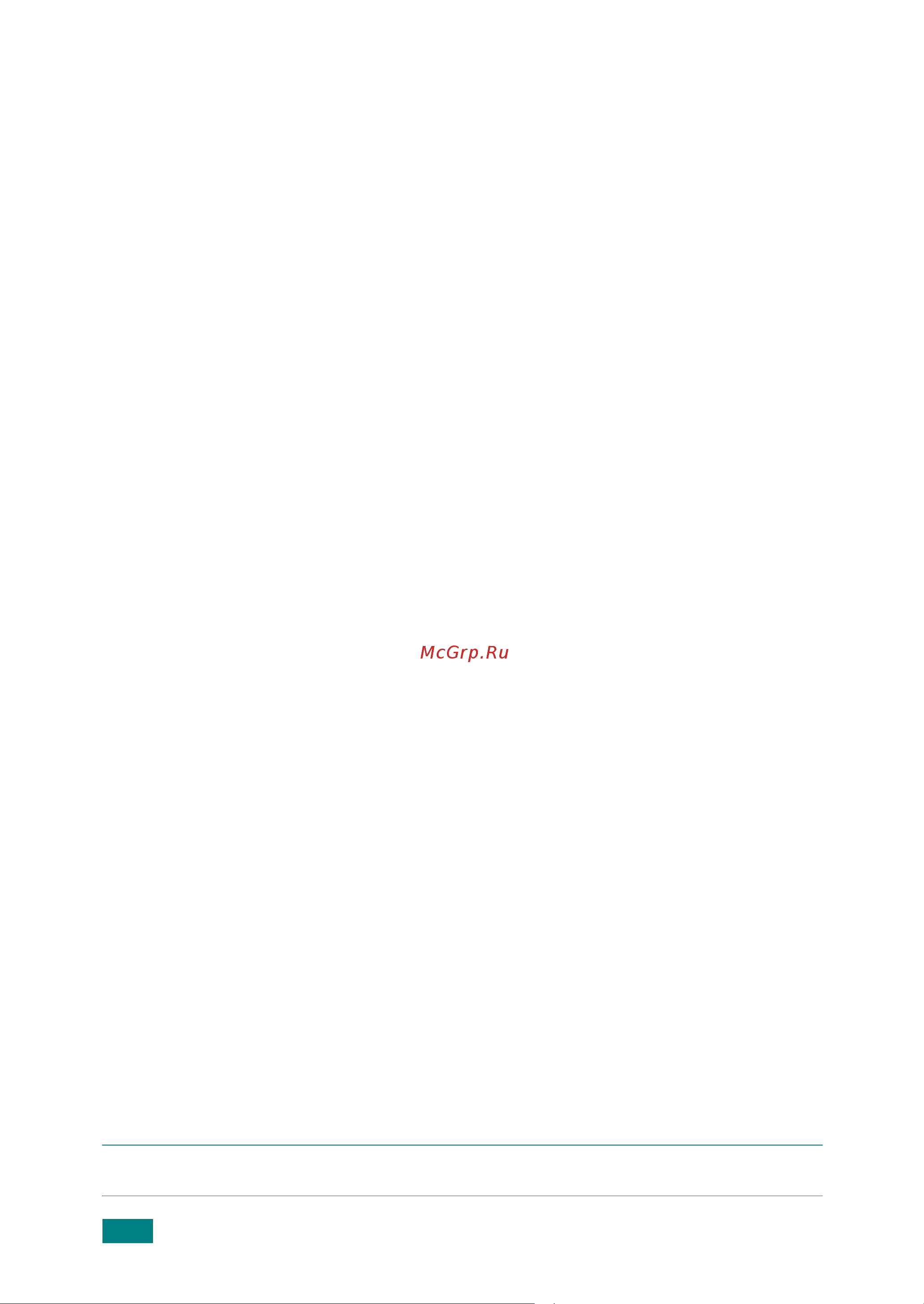 Xerox WorkCentre PE120(i) [15/280] づñçü öóçö ñ öüë½ とíöíñ