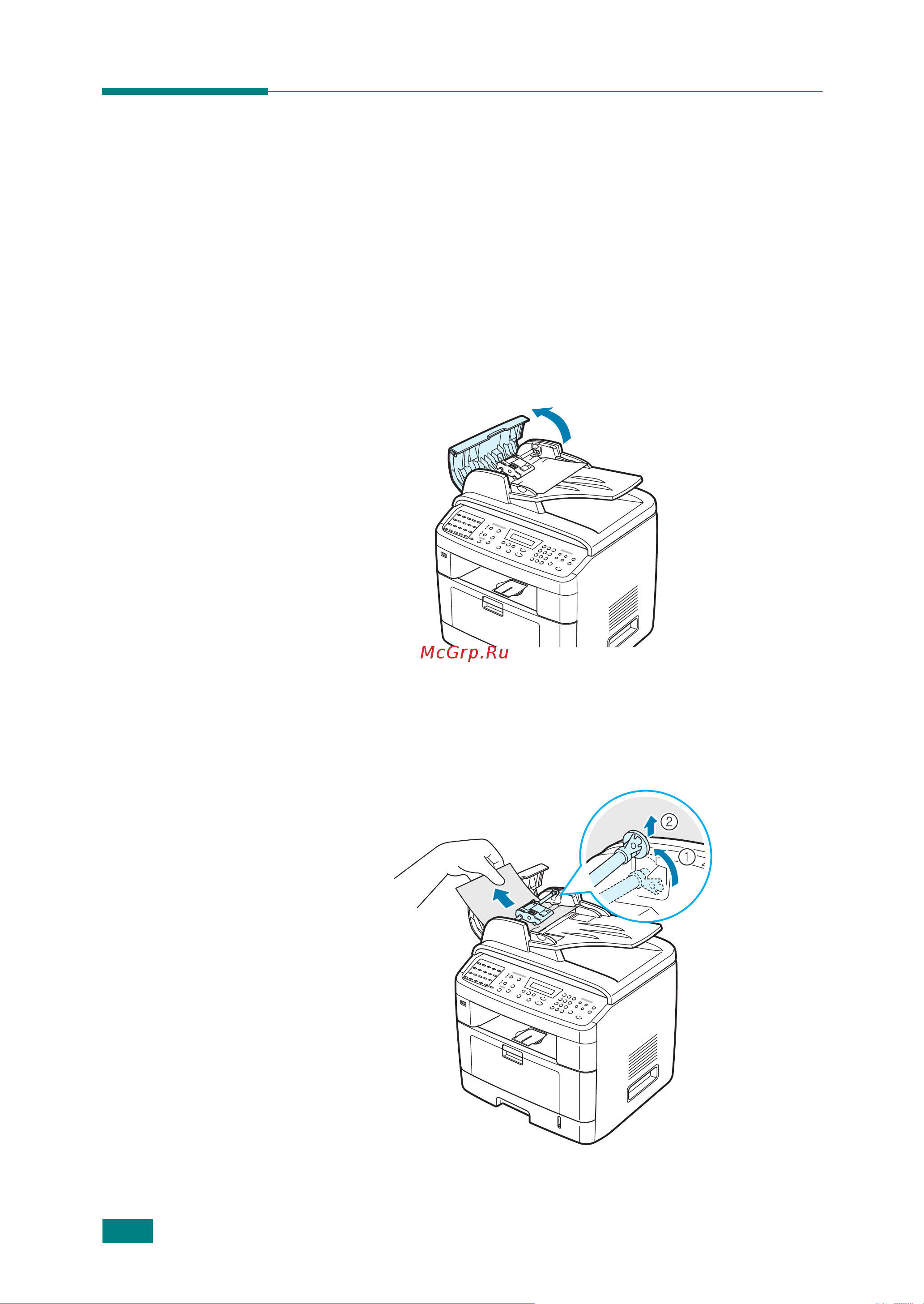 Xerox WorkCentre PE120(i) [179/280] Устранение замятия документа