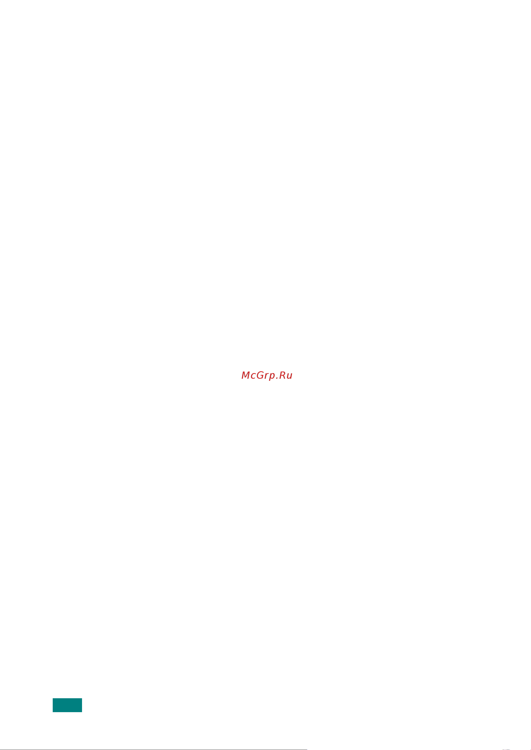 Xerox WorkCentre PE120(i) [5/280] とんぞごづだゑんぞごぎ