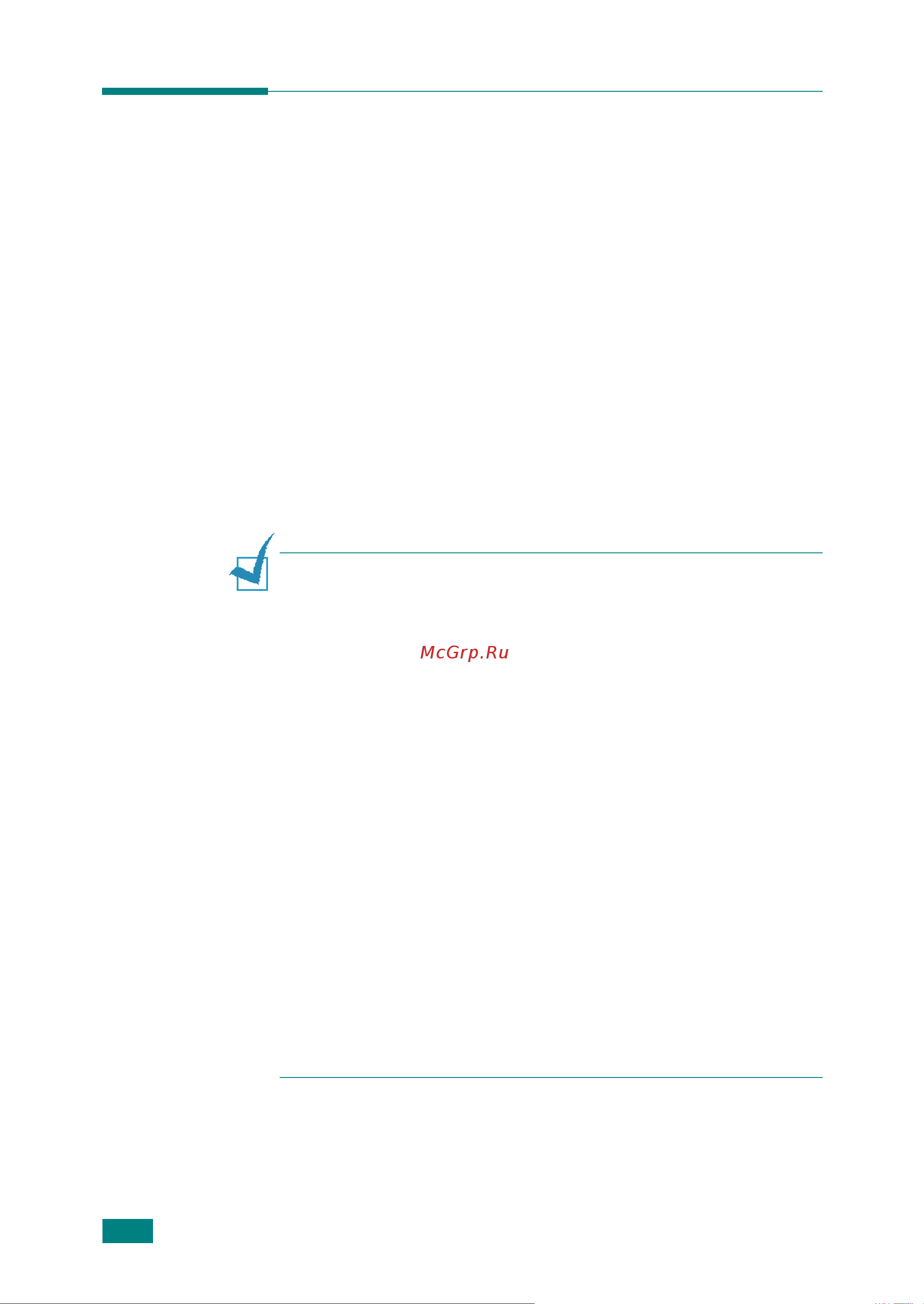 Xerox WorkCentre PE120(i) [81/280] Windows xp