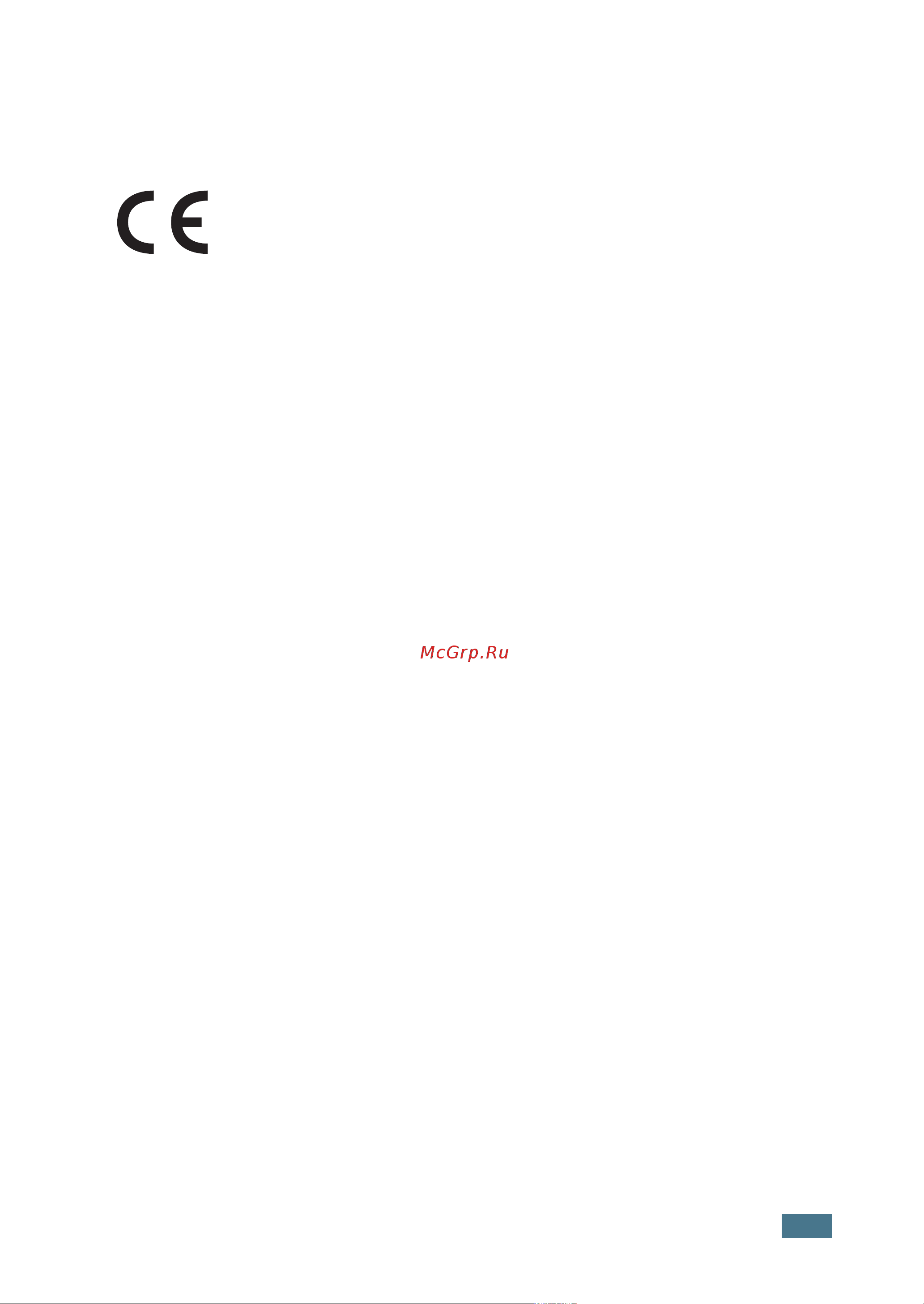Xerox WorkCentre PE16 [12/200] Á ïâì ôóòú îﬂâïóè ëîíë úóî íó îﬂ çâîëíó ëú ìëë