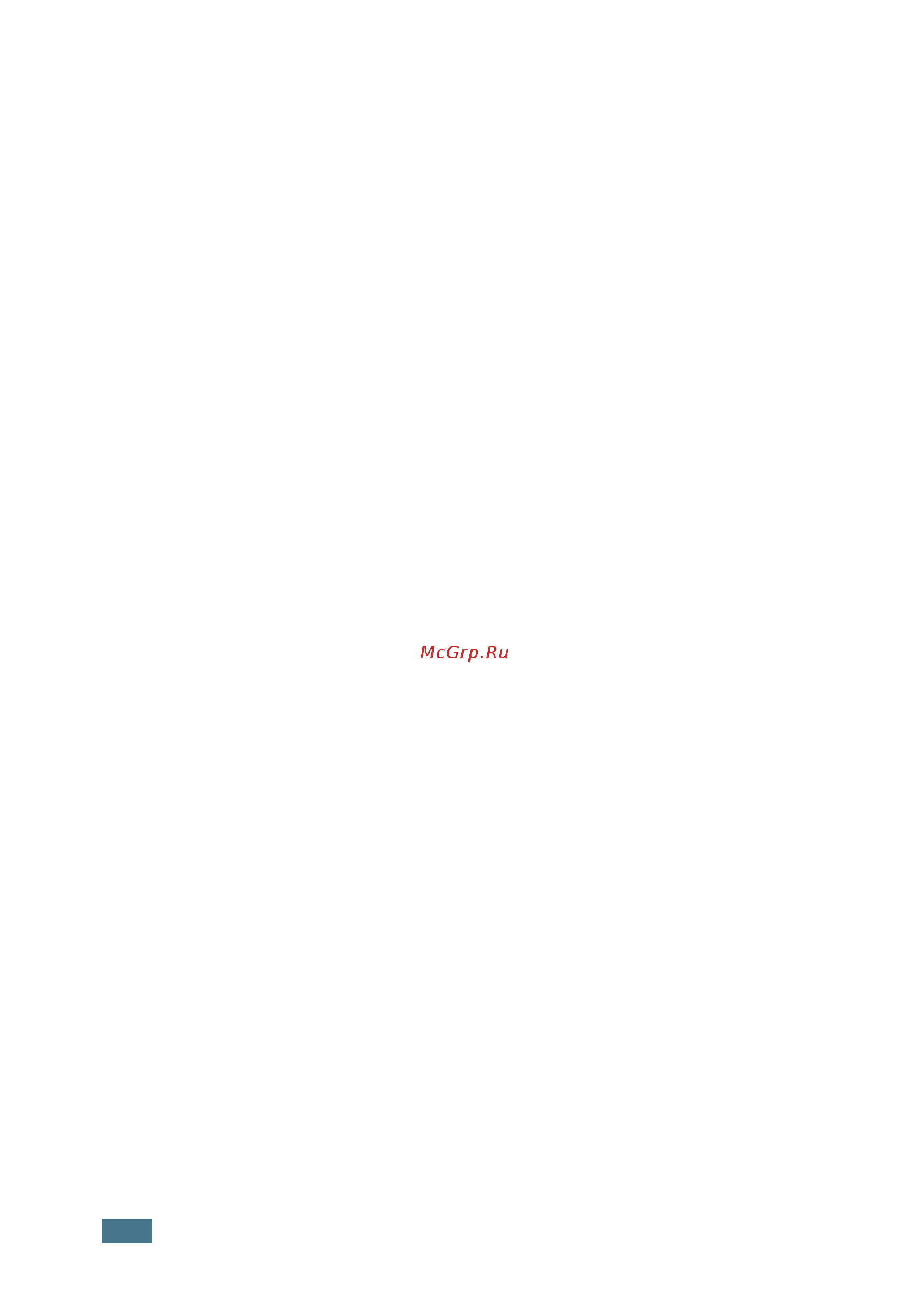 Xerox WorkCentre PE16 [3/200] Содержание