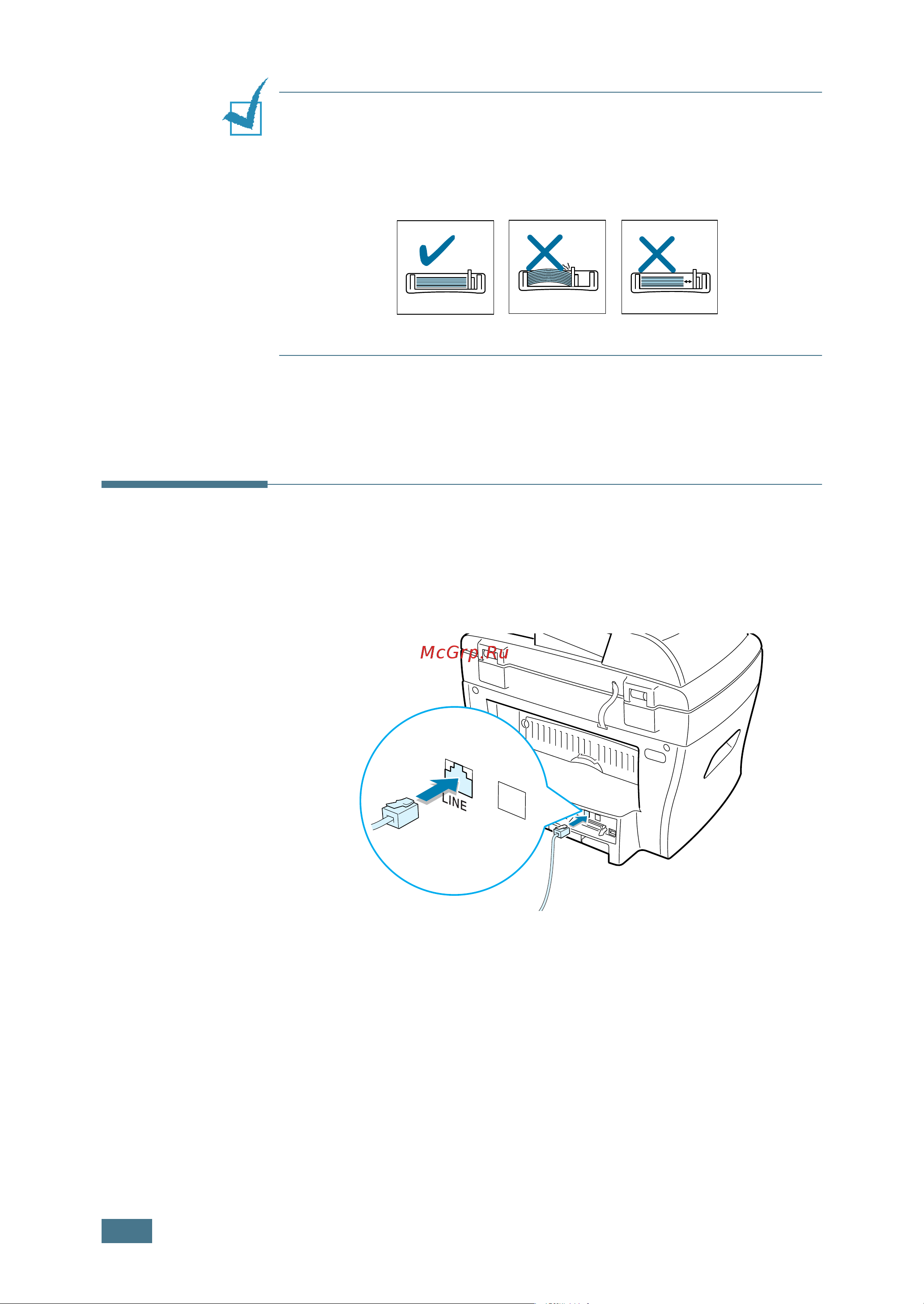 Xerox WorkCentre PE16 [31/200] Подсоединение аппарата