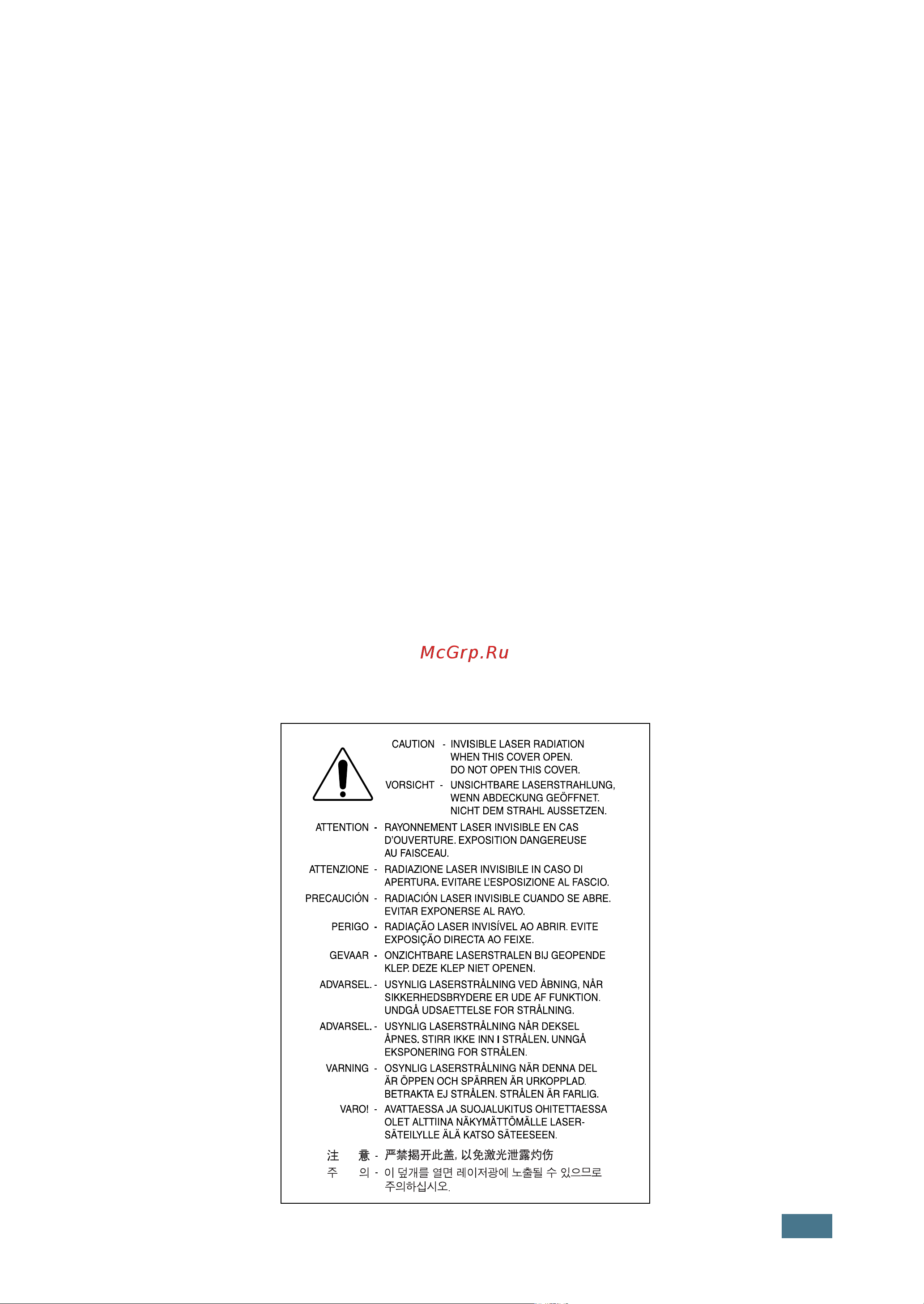 Xerox WorkCentre PE16 [8/200] Á ﬂ îâìëâ ó âáóô òìóòúë î áâ