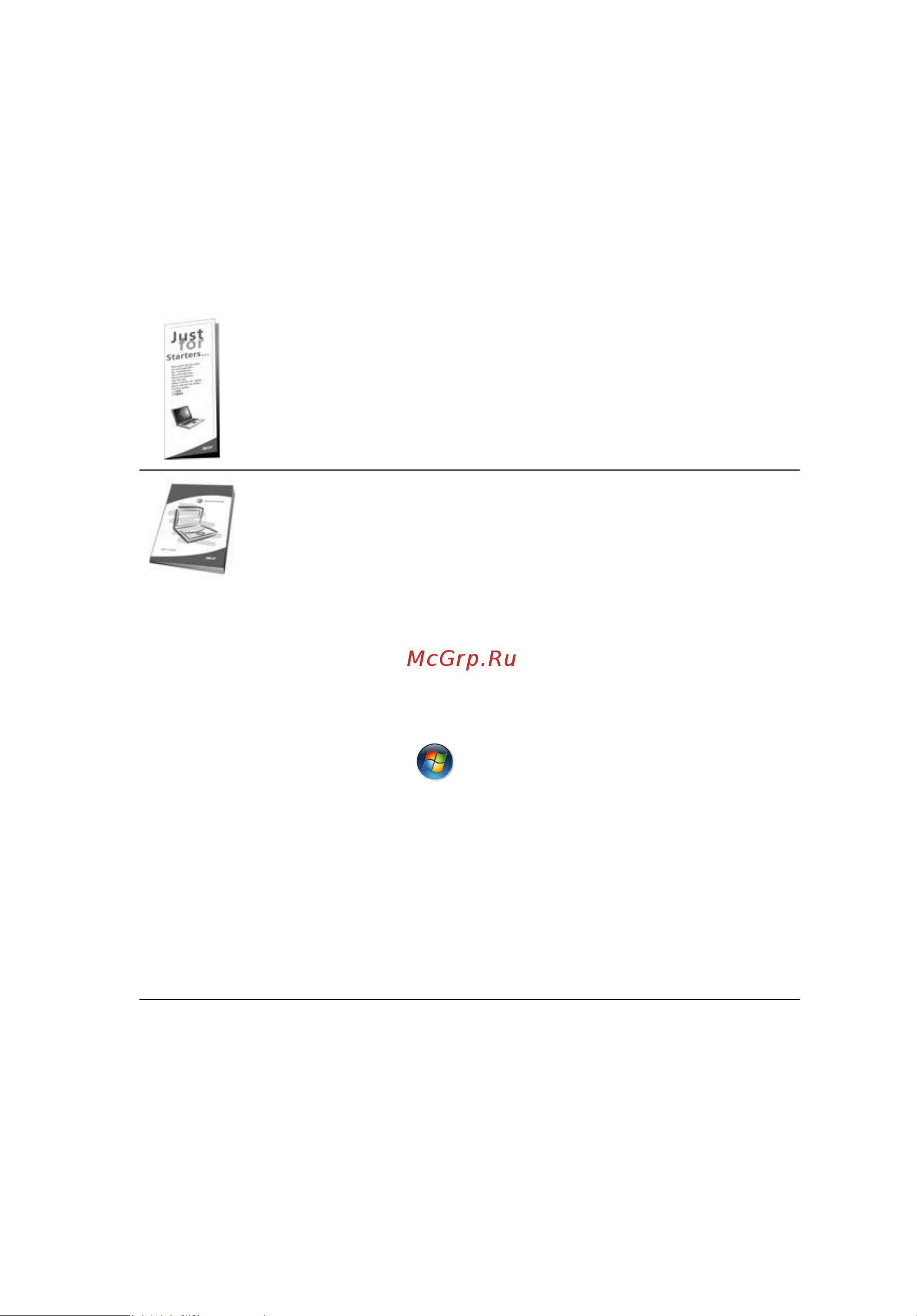 Acer Aspire 9420 [15/115] Ваши руководства