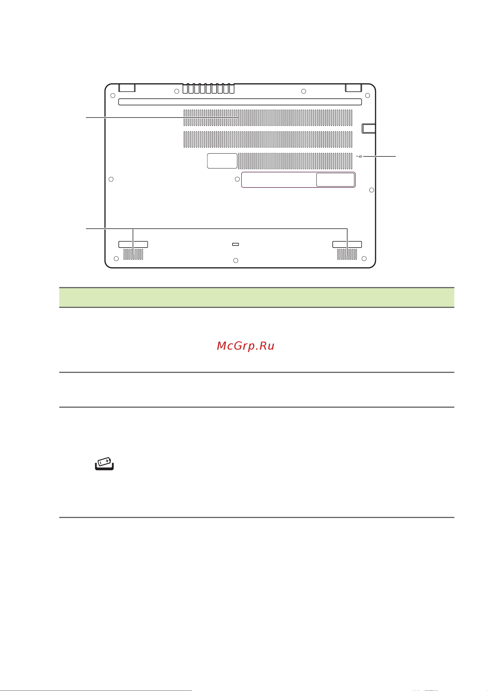 Acer Aspire A515-43(G) [14/88] Вид снизу