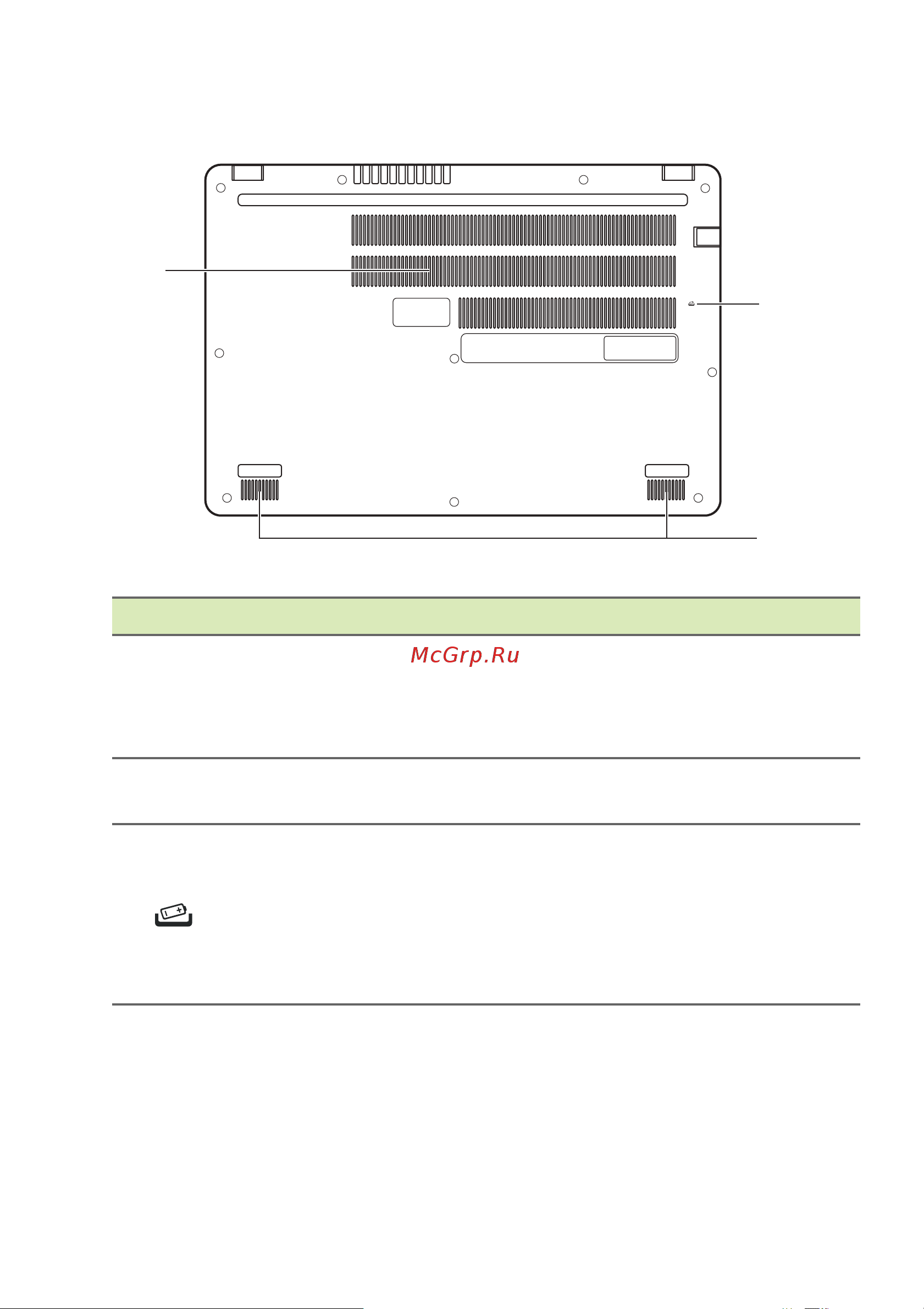 Acer Aspire A515-52(G) [15/86] Вид снизу