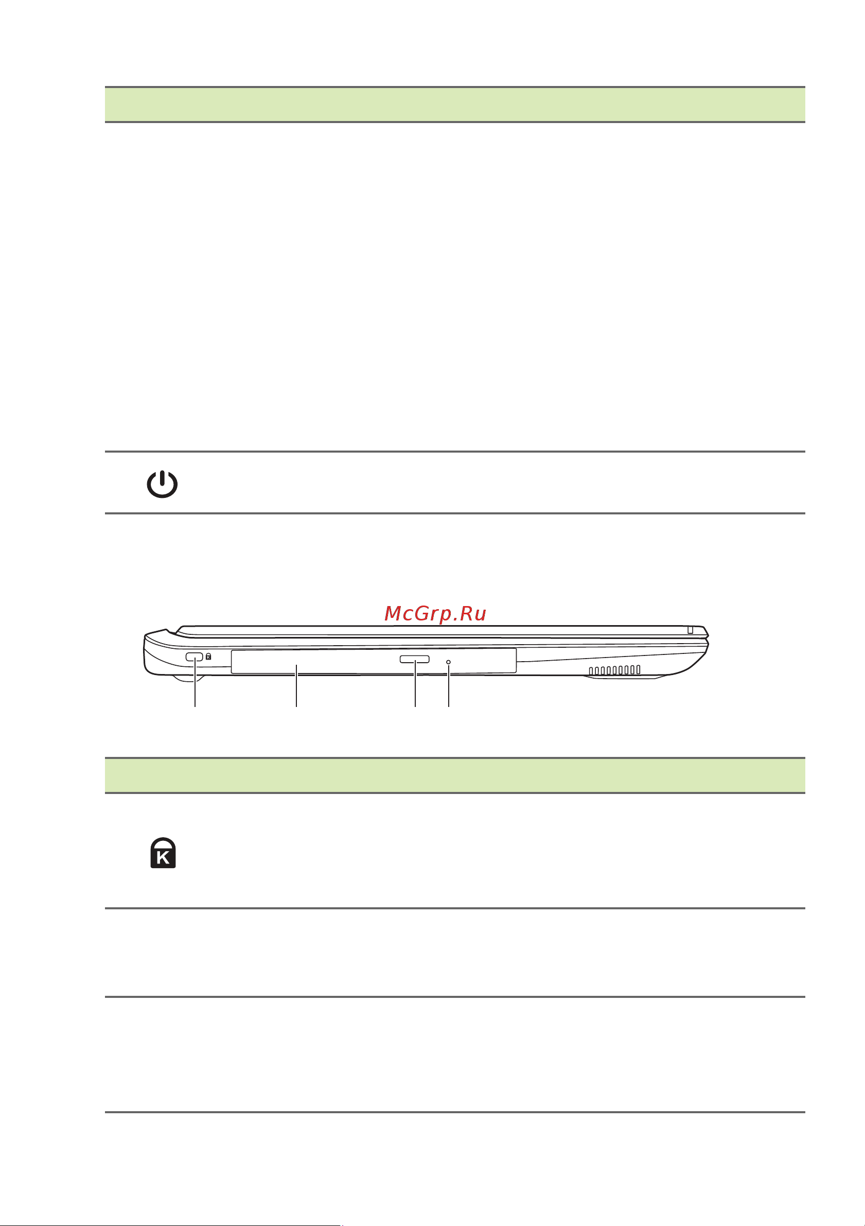 Acer Aspire A515-53(G) (K) (KG) [12/87] Вид слева