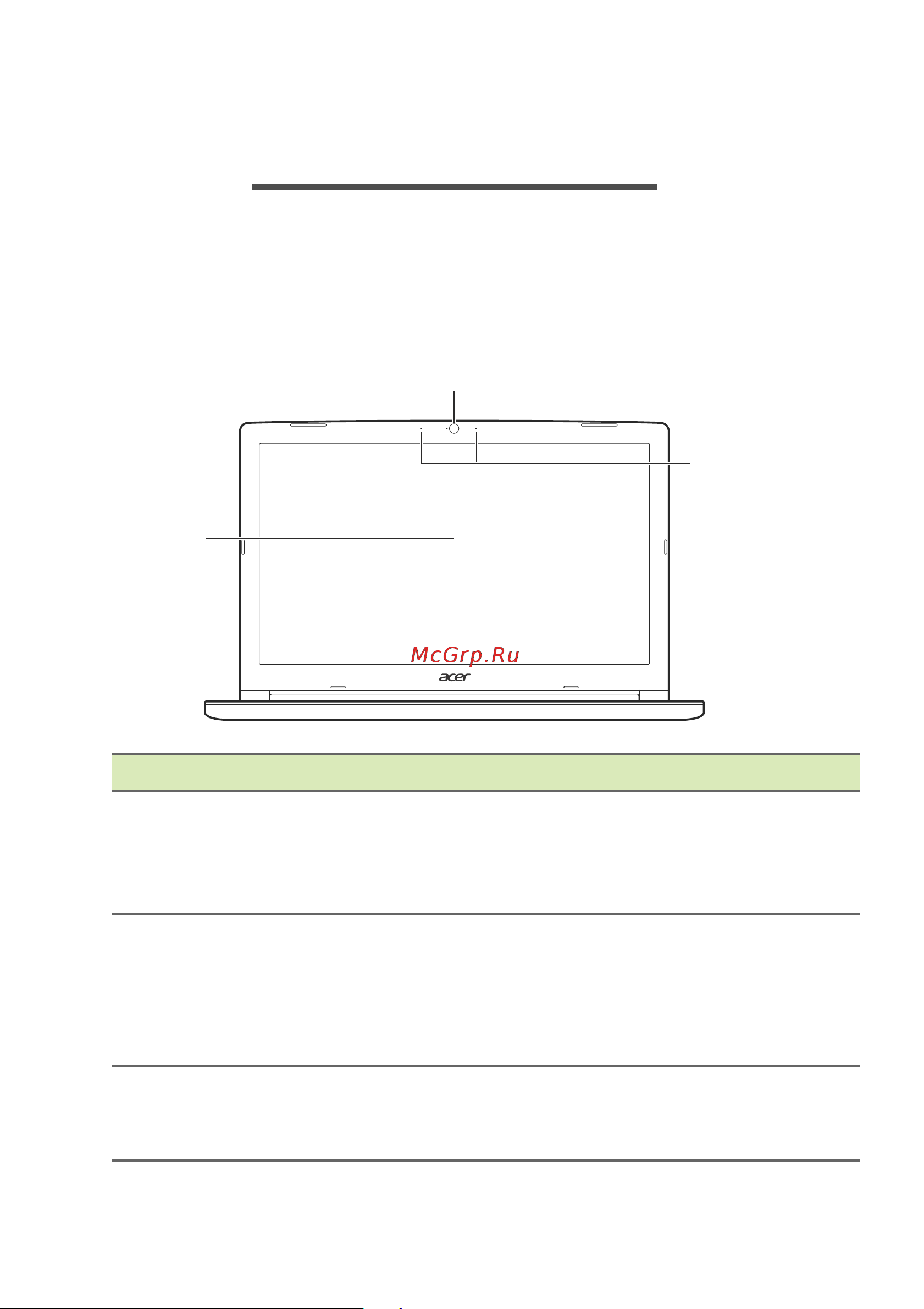 Acer Aspire A517-51GP (P) [10/89] Знакомство с вашим ноутбуком acer