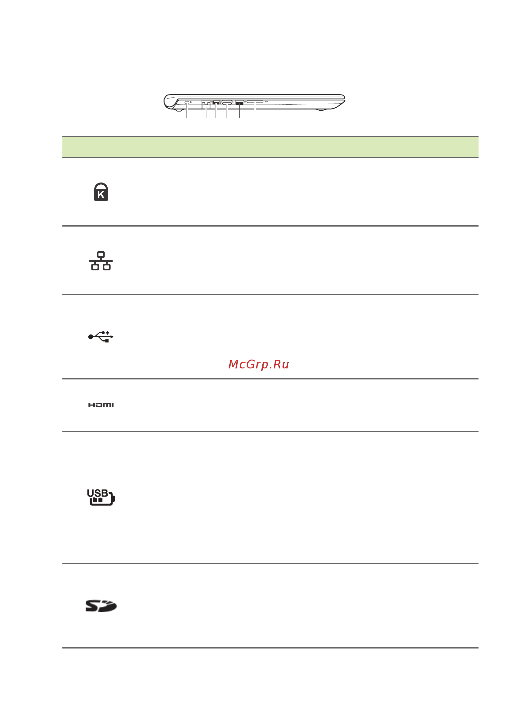 Acer Aspire A517-51GP (P) [12/89] Вид слева