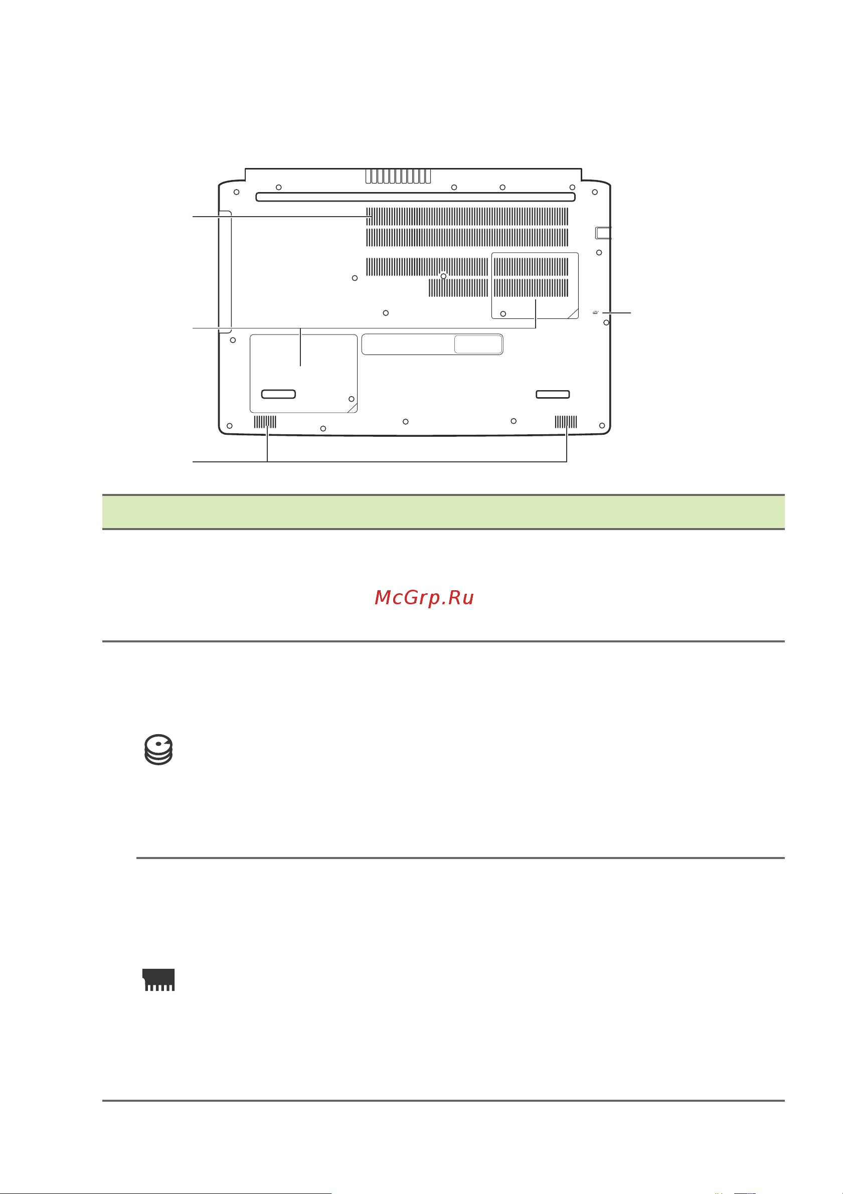 Acer Aspire A517-51GP (P) [15/89] Вид снизу
