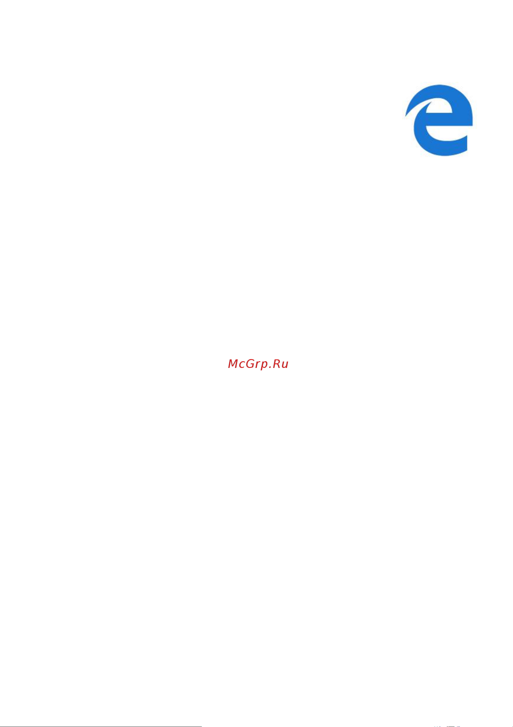 Acer Aspire A517-51GP (P) [83/89] Работа в интернете