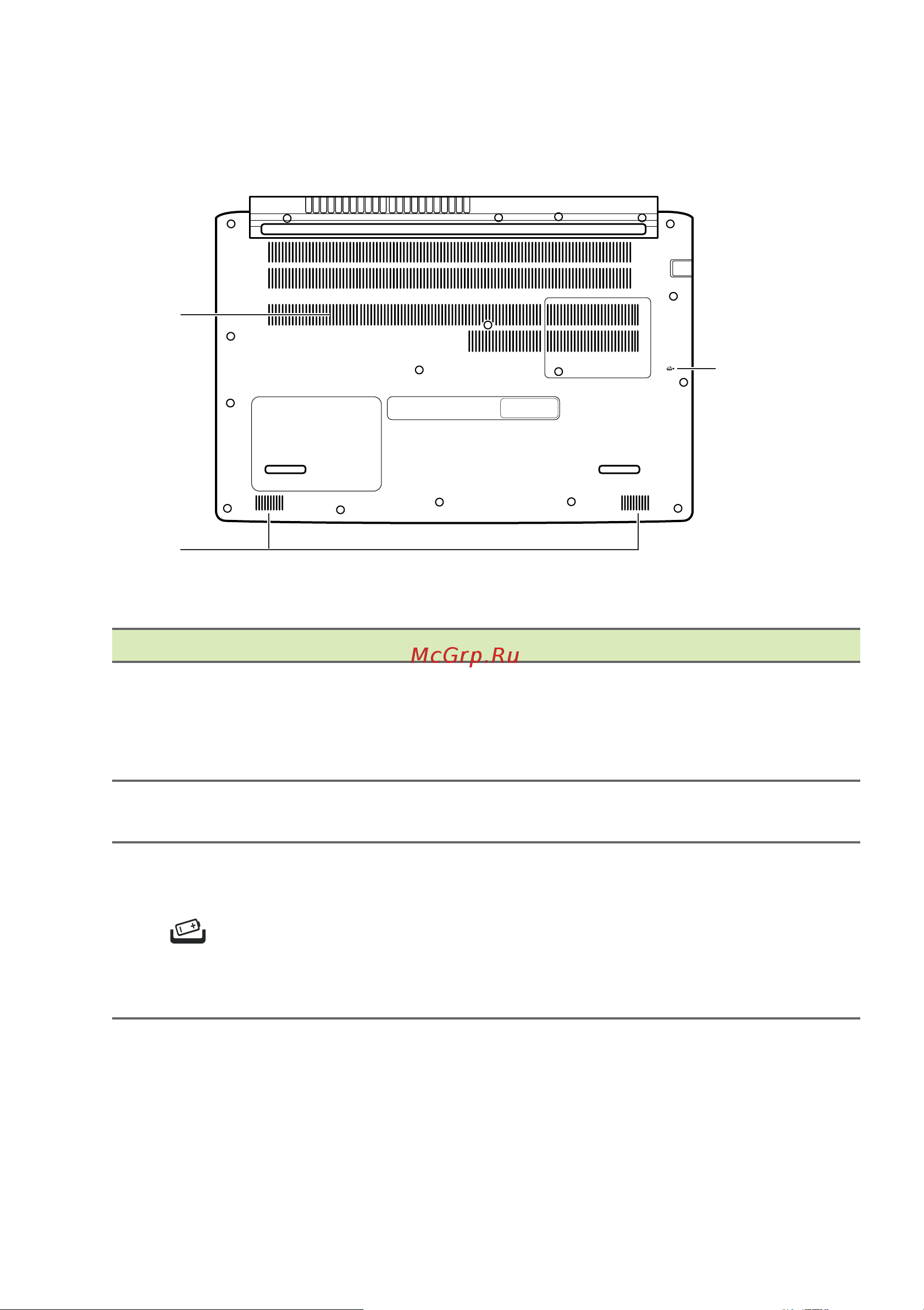 Acer Aspire A717-72G [14/89] Вид снизу