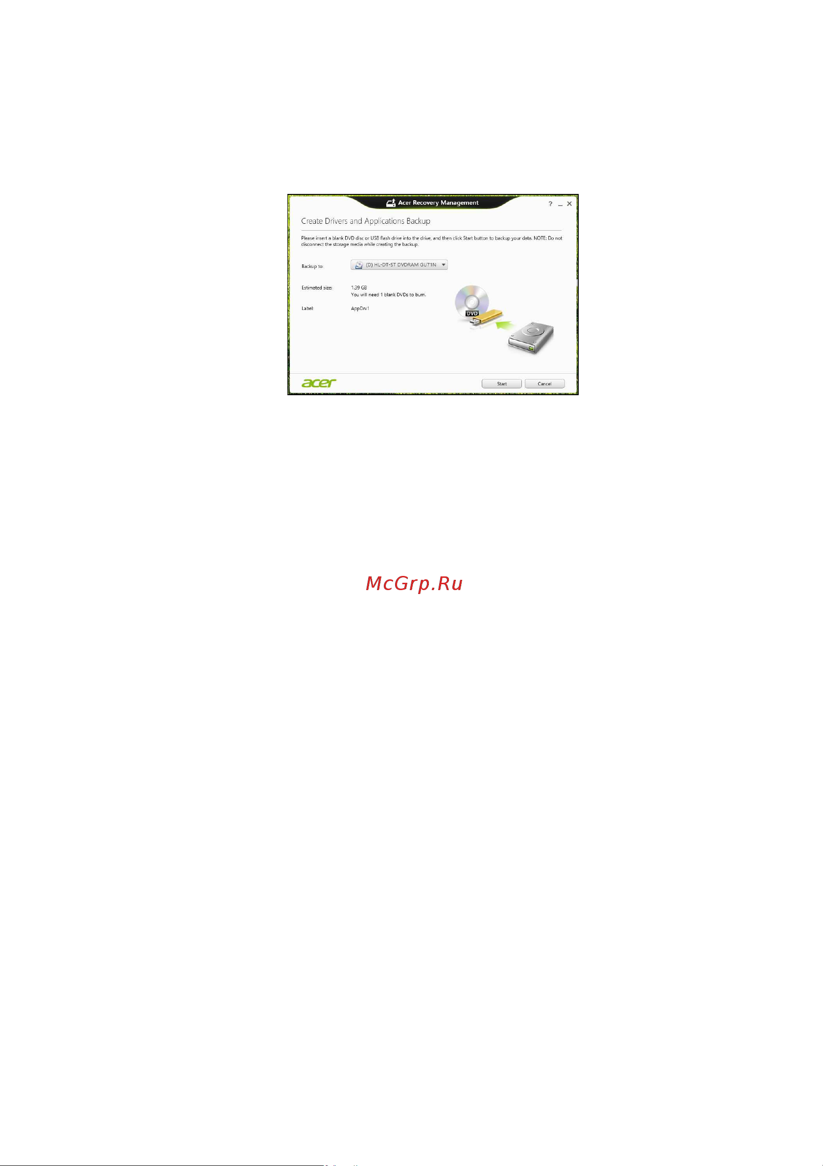 Acer Aspire E1-530G (Windows 8.1) [26/99] Восстановление системы