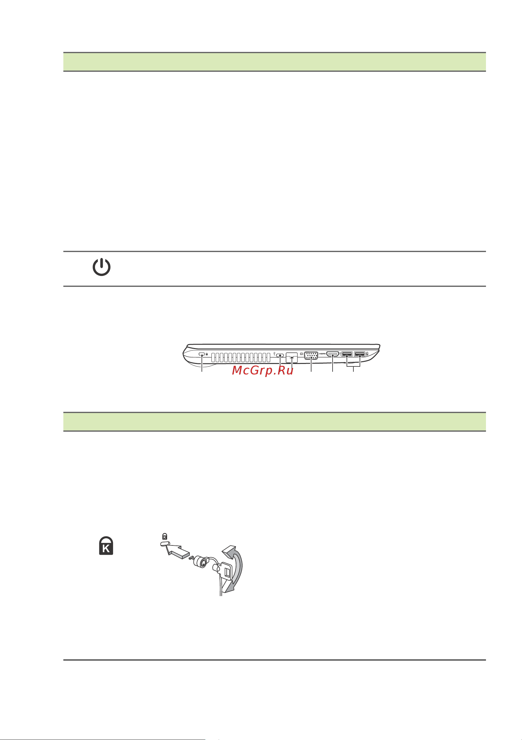 Acer Aspire E5-575T (TG) [12/91] 1 2 3 4 5