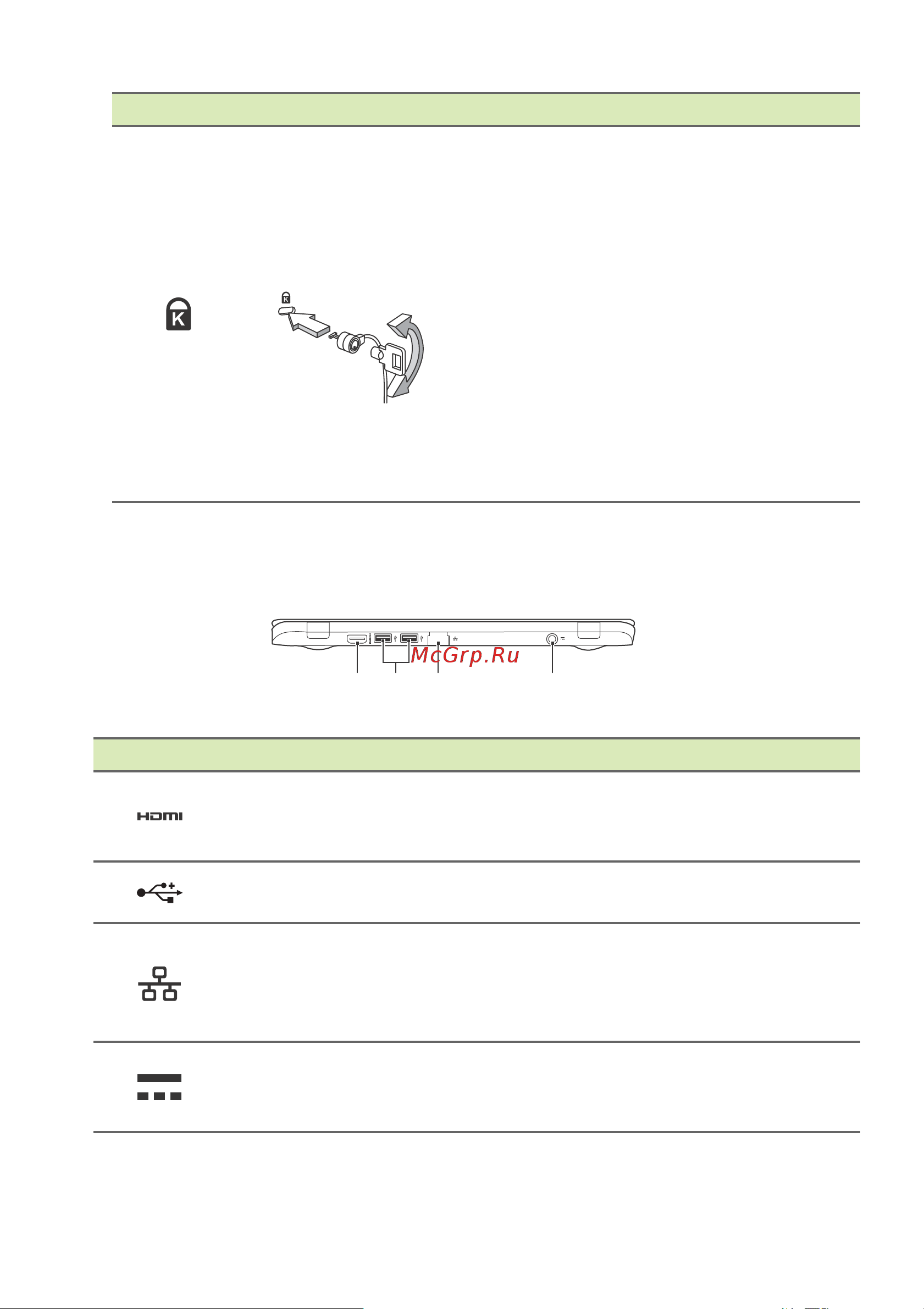 Acer Aspire ES1-132 [13/88] Вид сзади