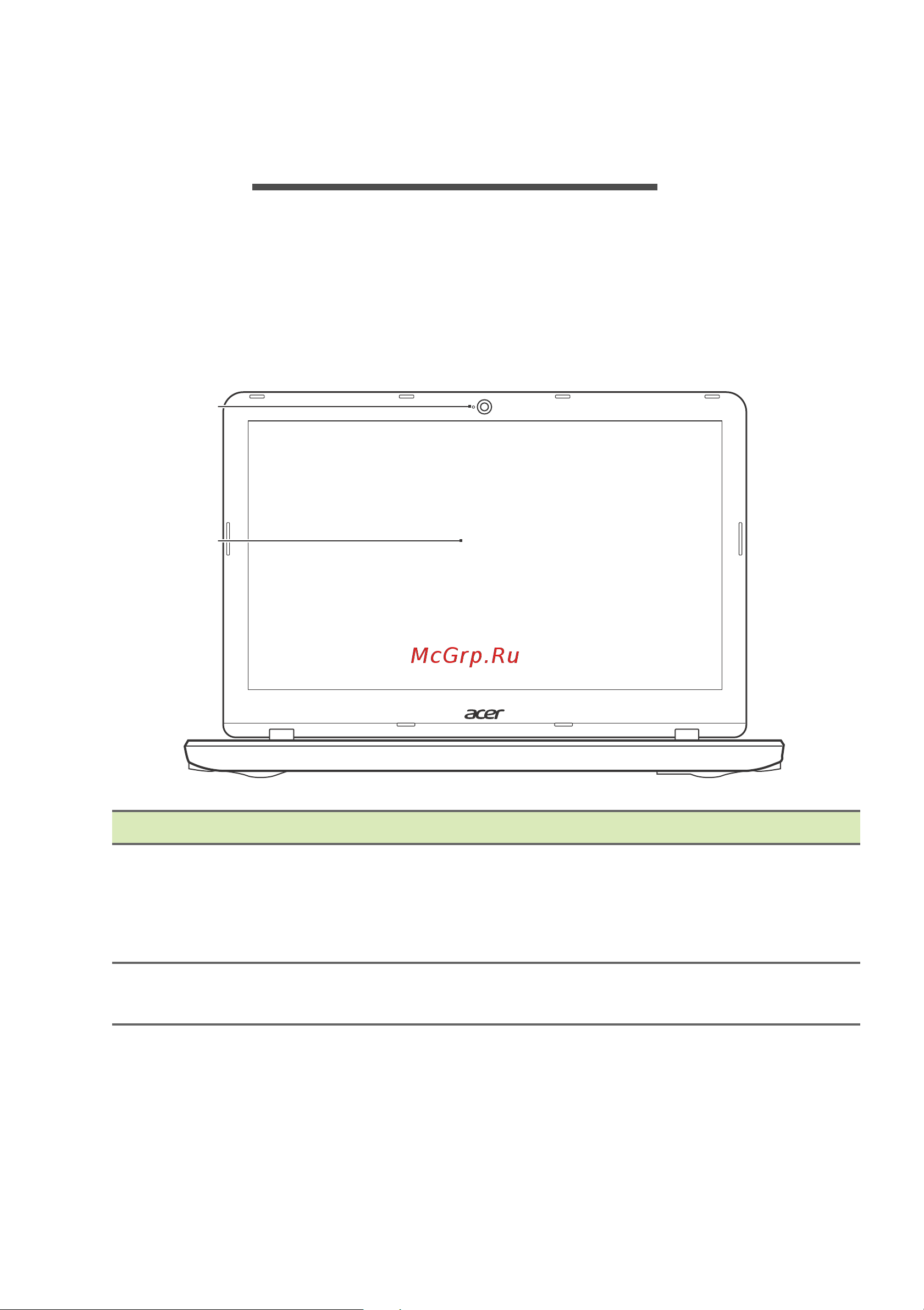 Acer Aspire ES1-332 [10/90] Накомство с вашим ноутбуком