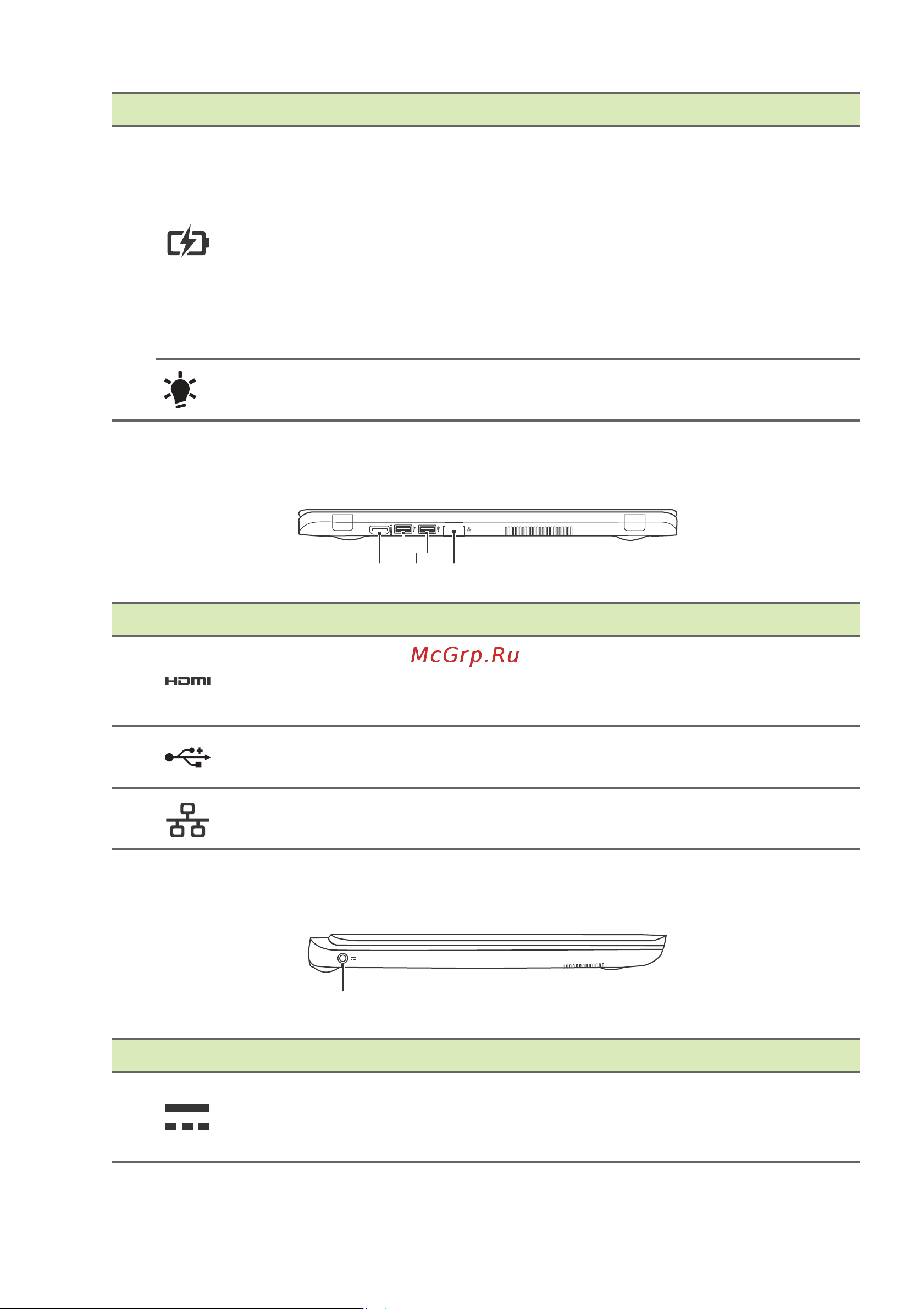 Acer Aspire ES1-332 [12/90] Вид сзади