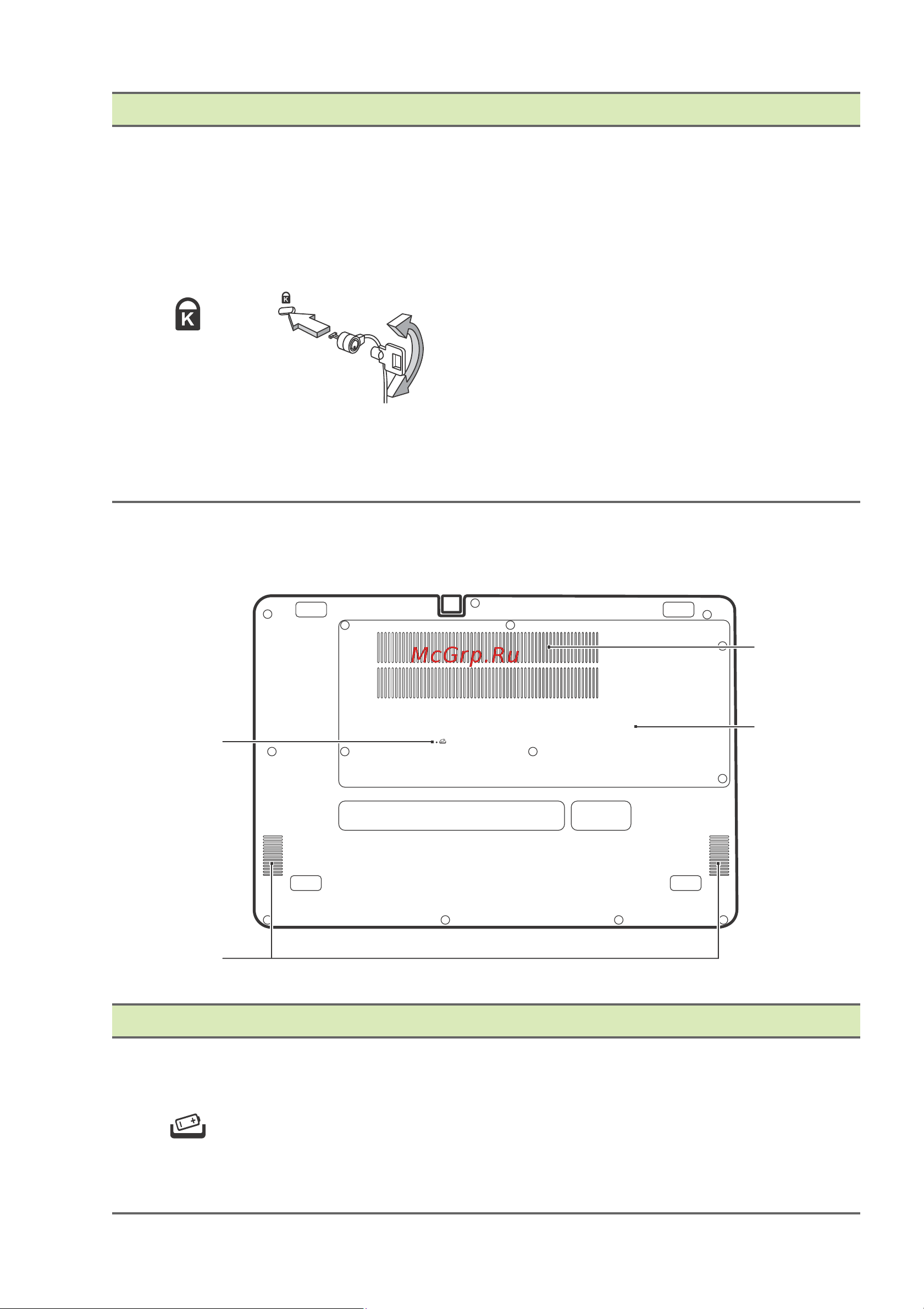 Acer Aspire ES1-332 [14/90] Вид снизу