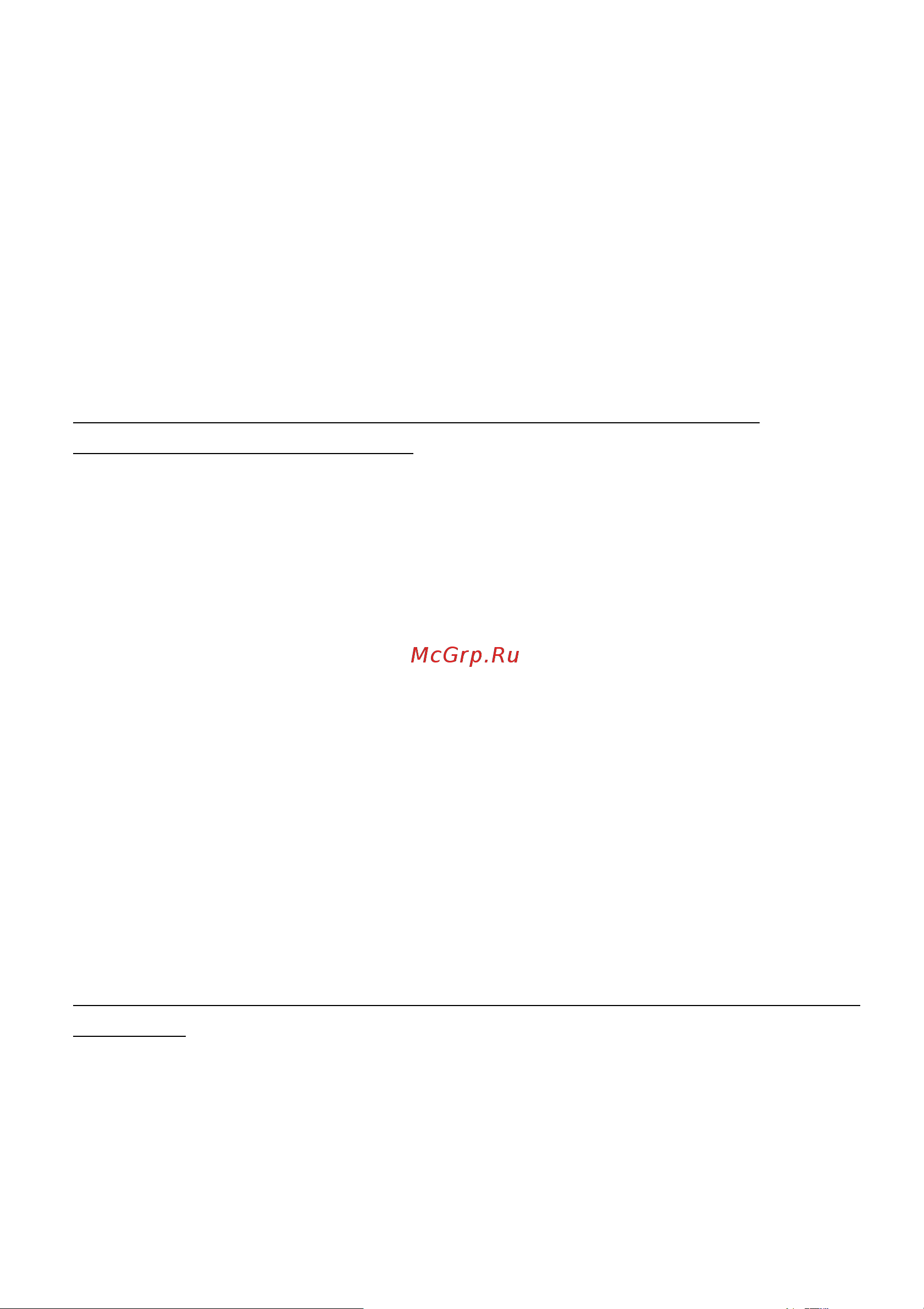 Acer Aspire ES1-432 [83/89] Защита компьютера