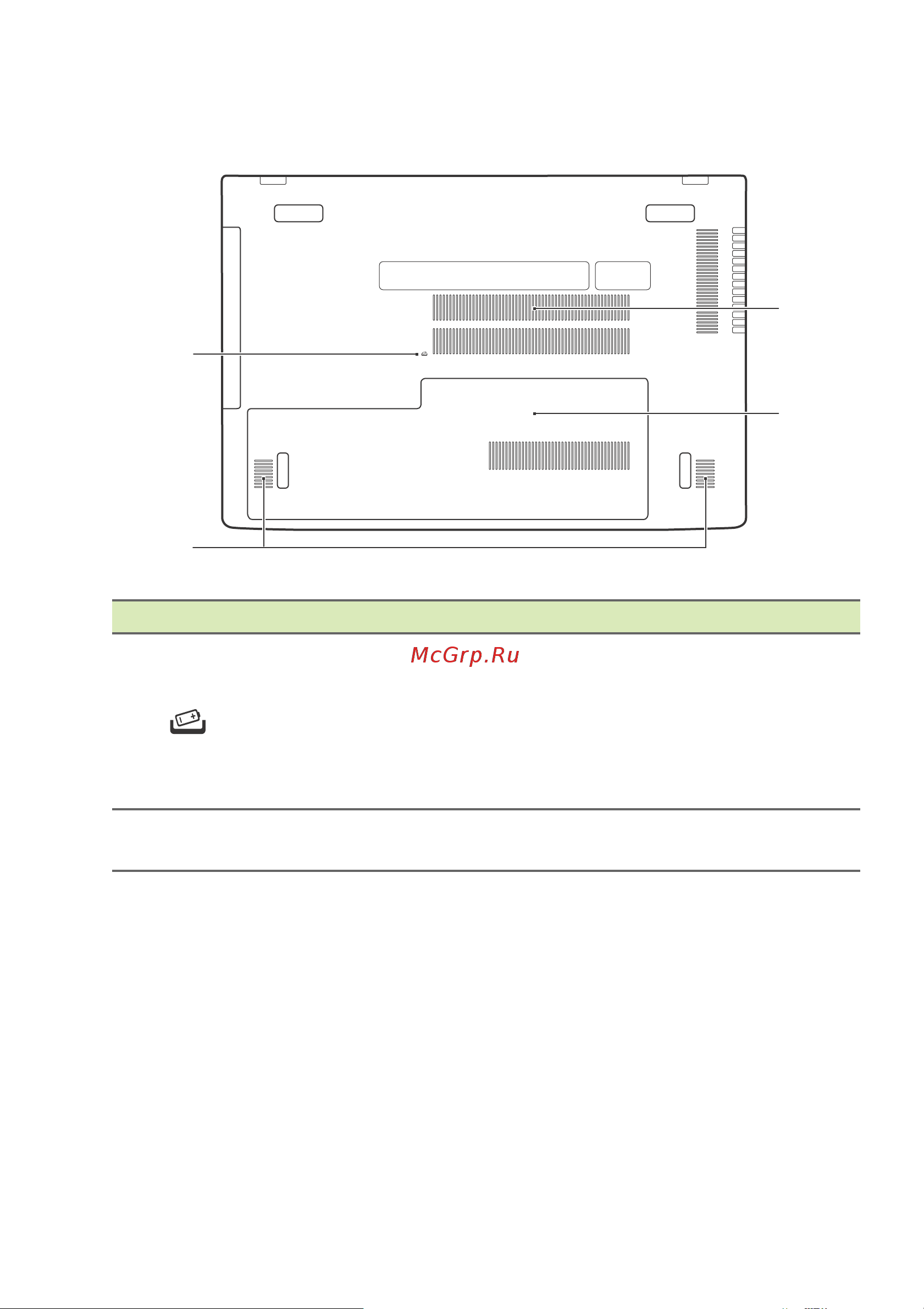 Acer Aspire K50-20 [15/91] Вид снизу