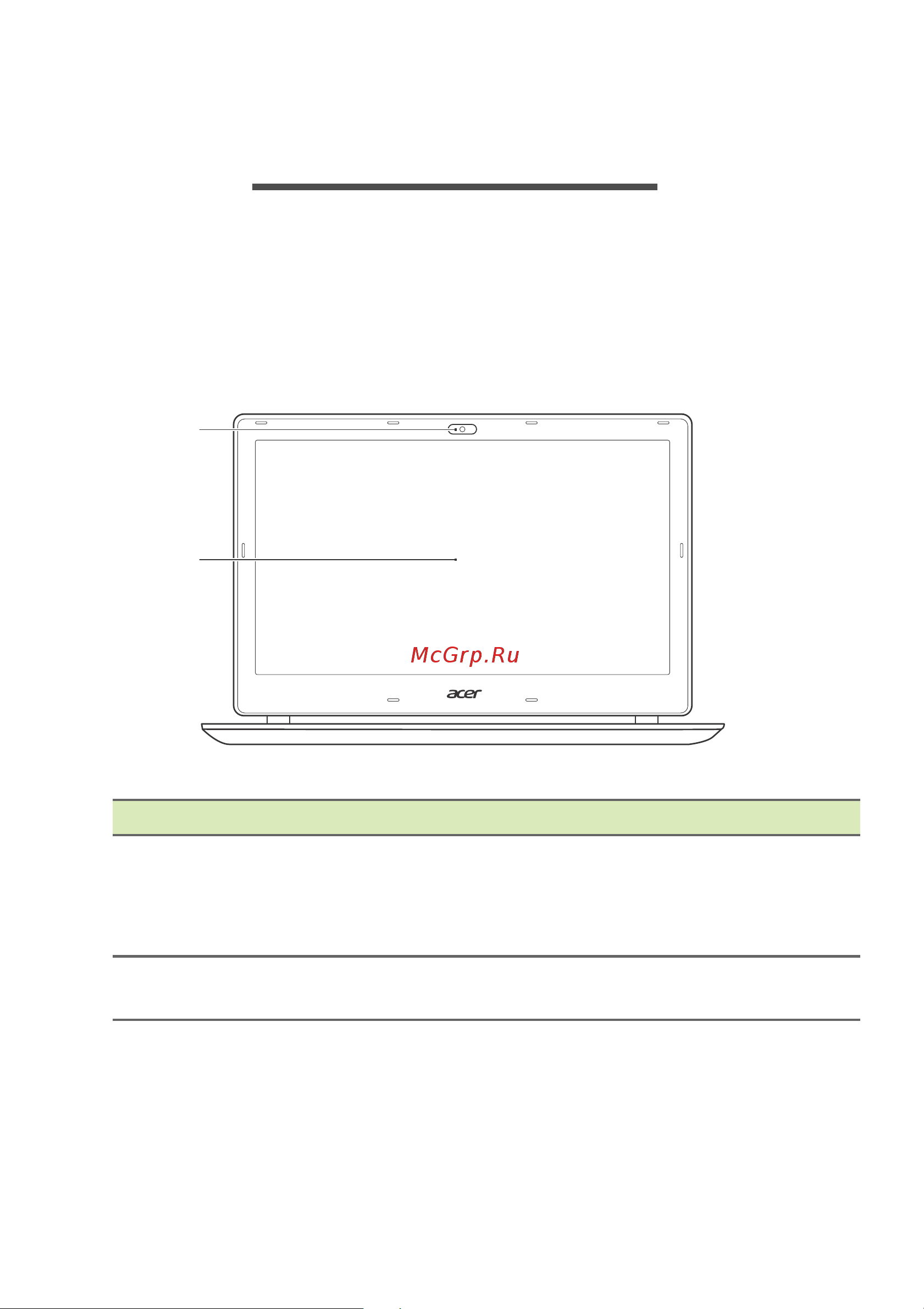 Acer Aspire V3-372 [10/80] Знакомство с вашим ноутбуком acer