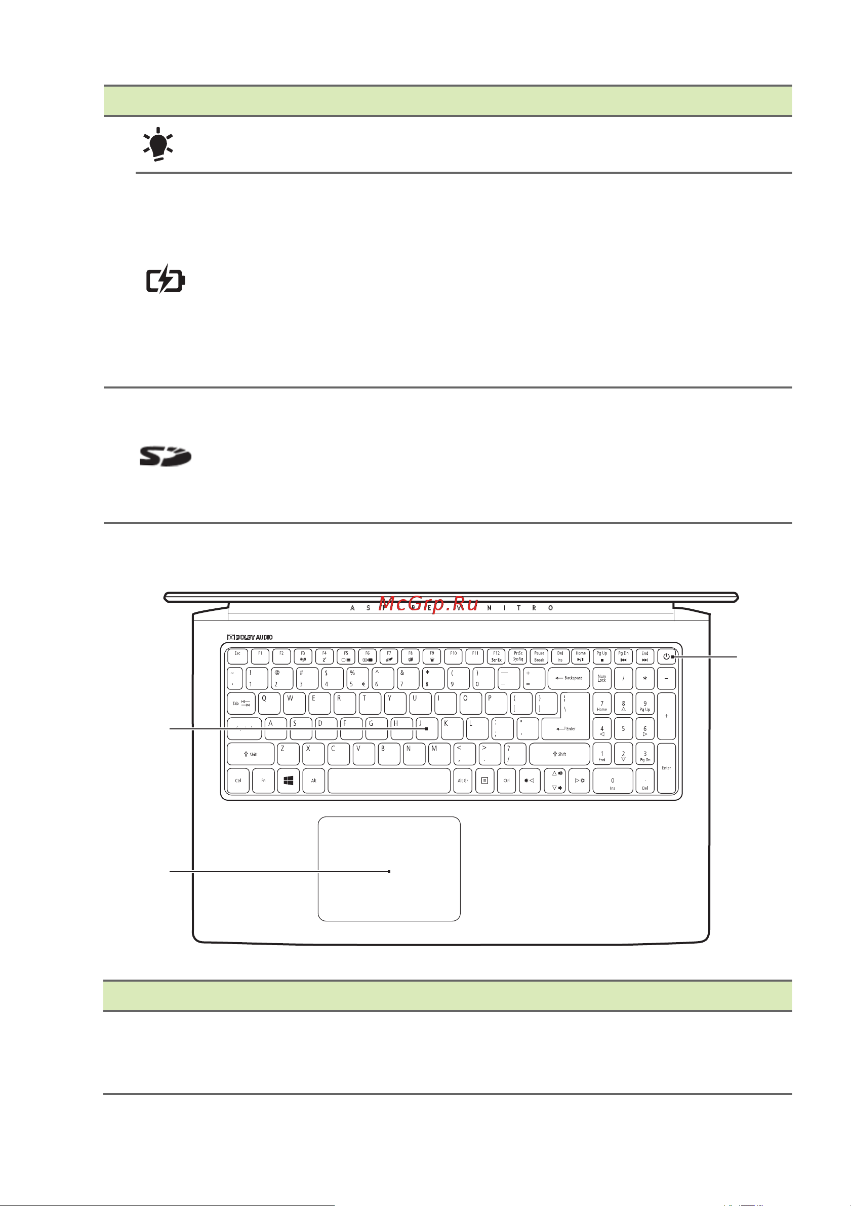 Acer Aspire VN7-572(G) [11/88] Вид клавиатуры