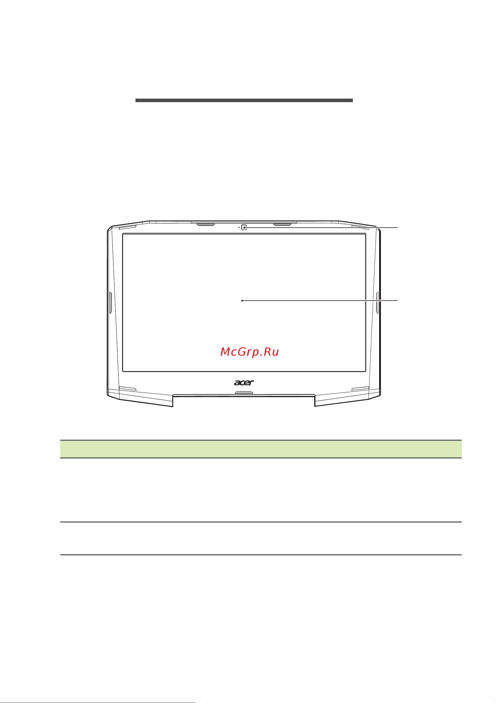 Acer Aspire VX5-591G [10/88] Вид на экран