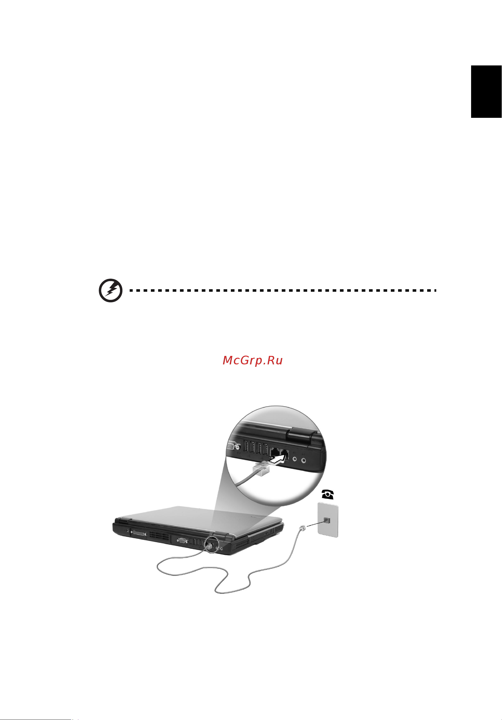 Acer TravelMate 2100 [41/82] Ãàñøè²åíèå ñ ïîìîùü äîïîëíèòåëüíûõ âîçìîæíîñòåé
