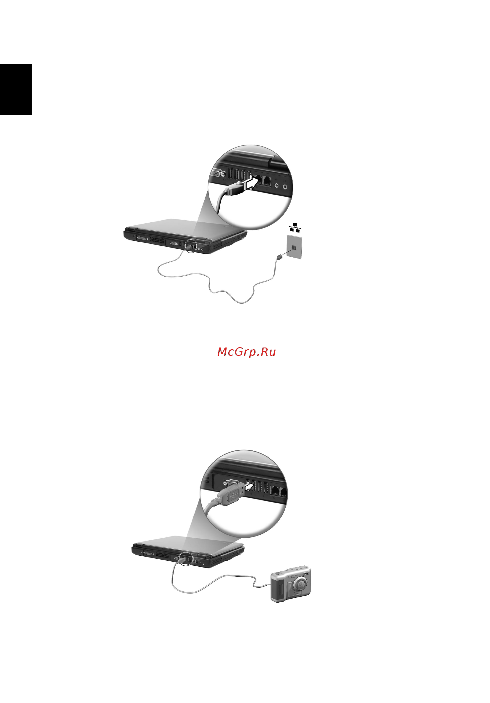 Acer TravelMate 2100 [42/82] Сеть