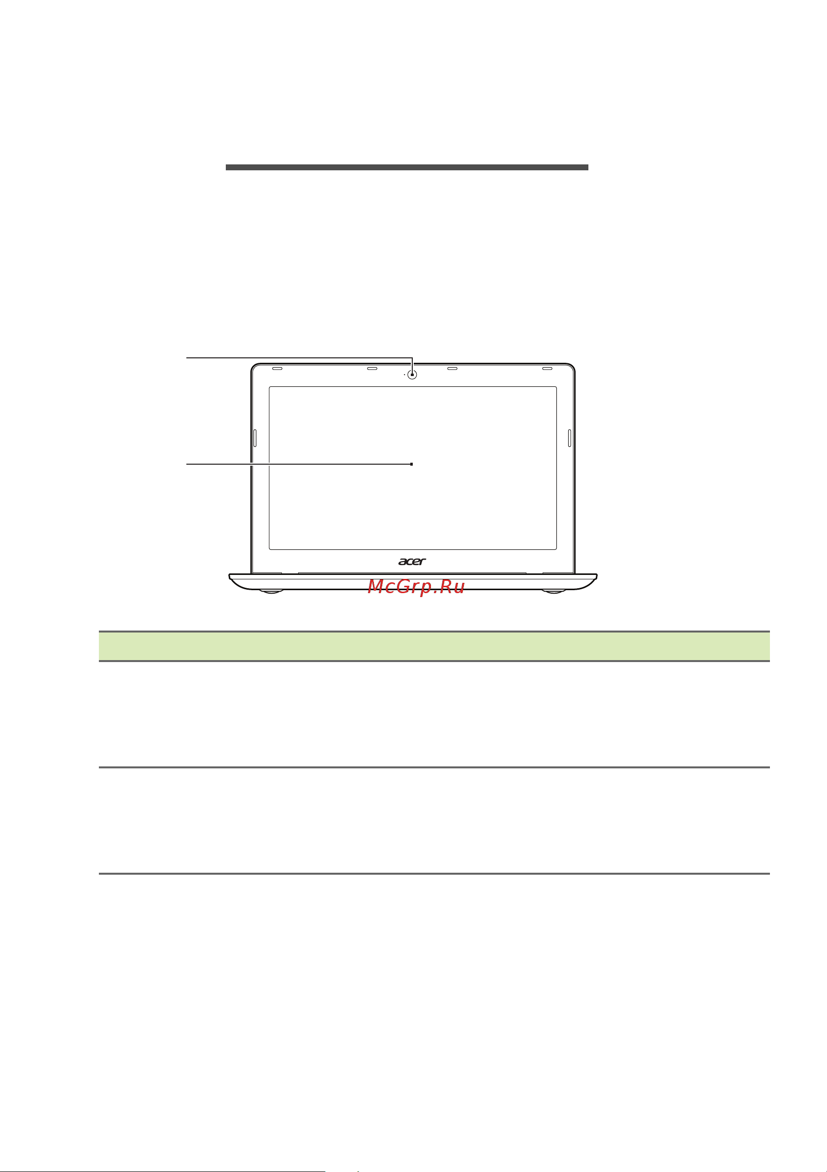 Acer TravelMate B116P (Windows 10) [10/81] Знакомство с вашим ноутбуком acer