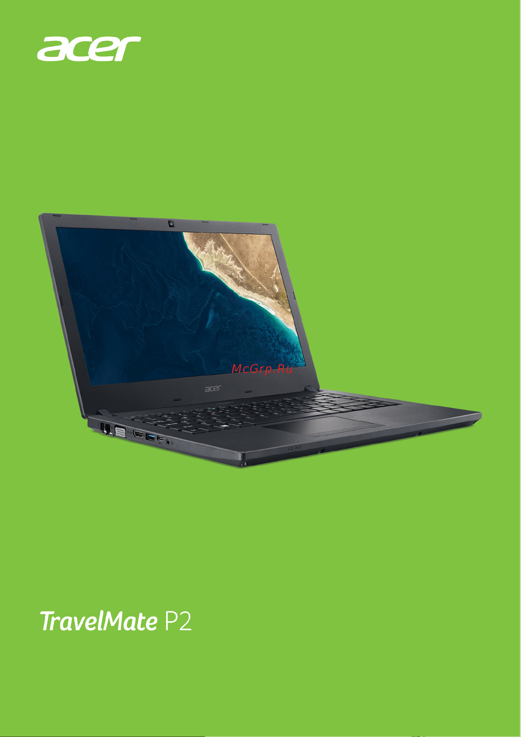 Acer TravelMate P2410-G2 Руководство по эксплуатации онлайн