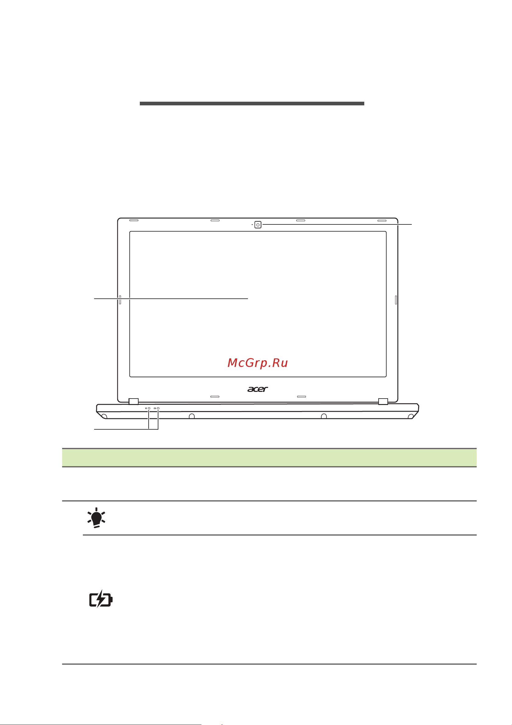 Acer TravelMate P2410-G2 [10/92] Знакомство с вашим ноутбуком acer