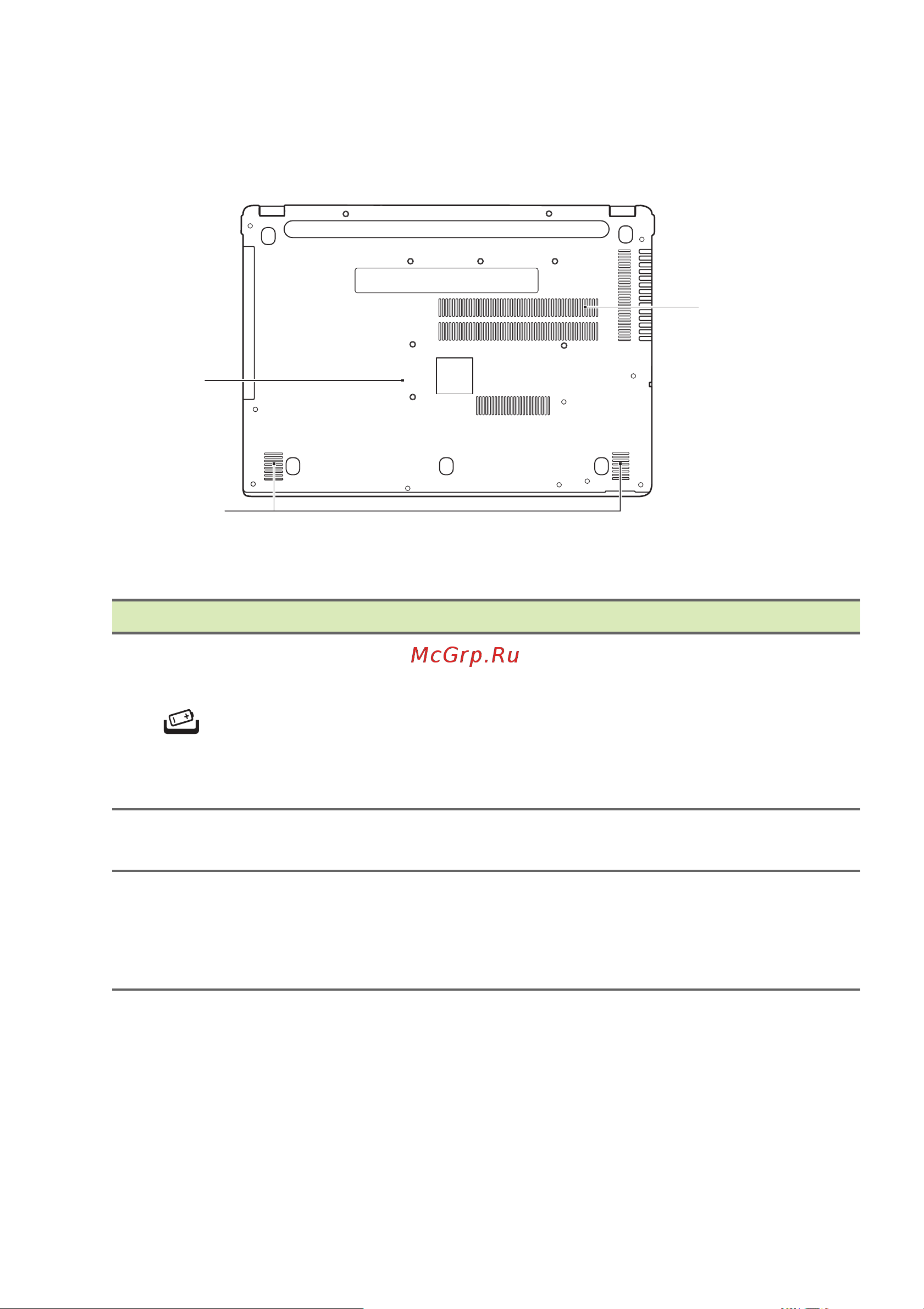 Acer TravelMate P248-M [15/86] Вид снизу