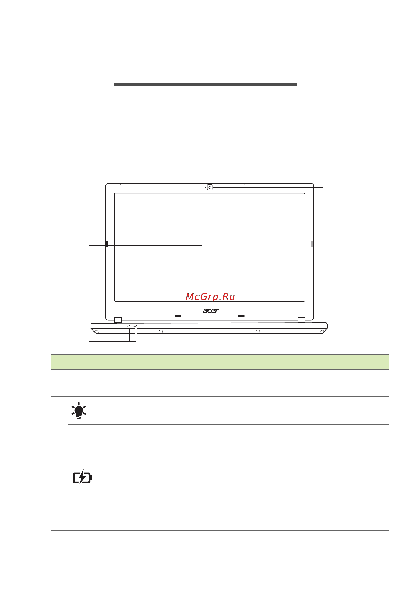 Acer TravelMate P2510-M [10/95] Вид на экран